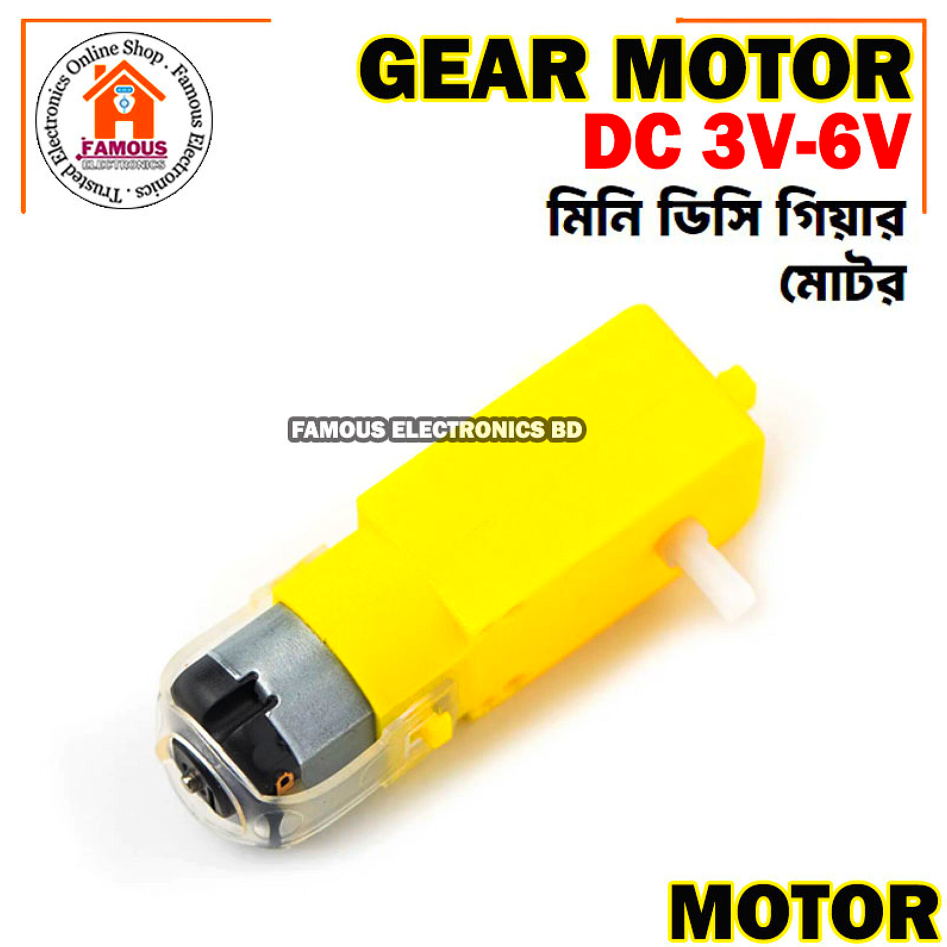1PCS Plastic Yellow Gear Motor DC 3v-6v - DC Motor_img_6
