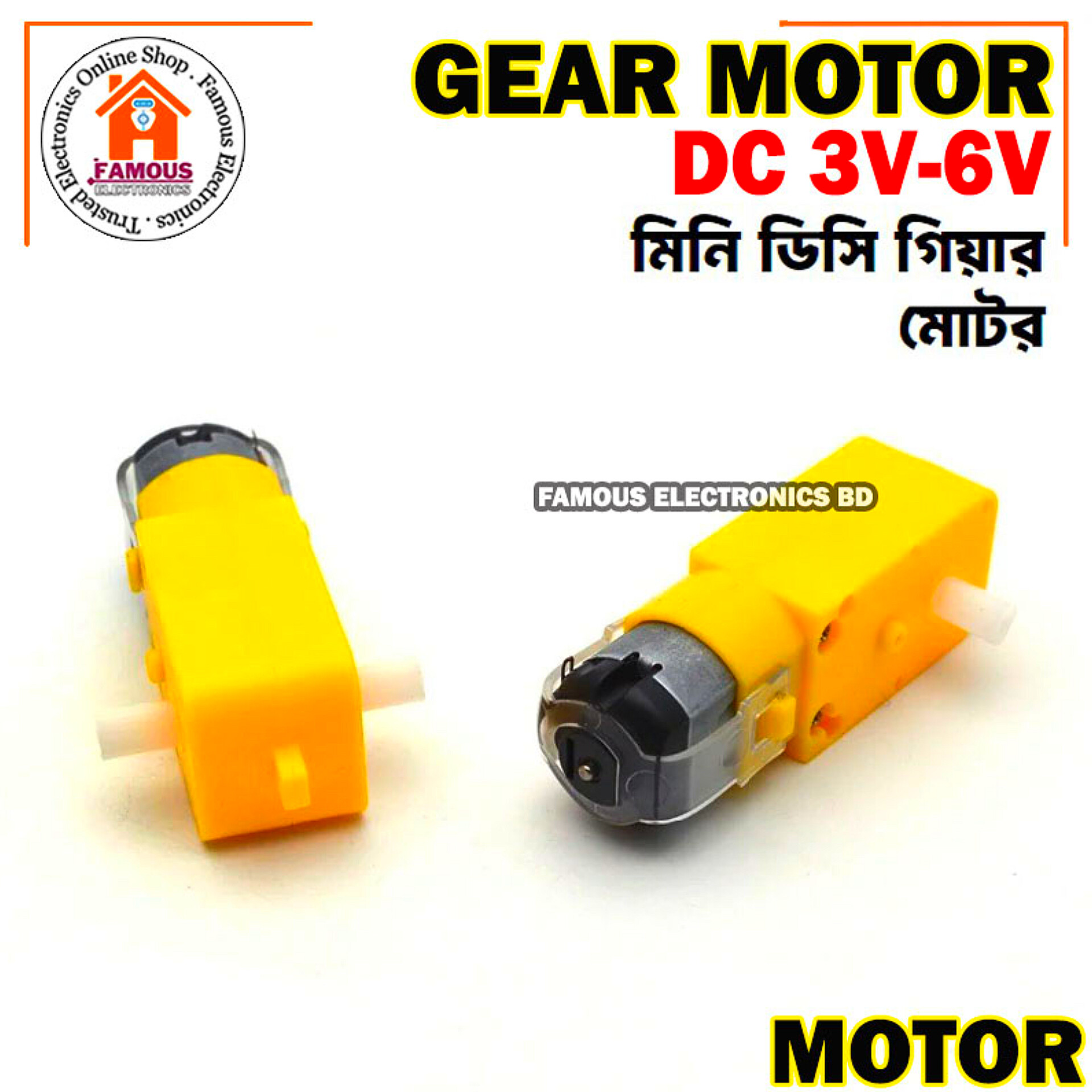 1PCS Plastic Yellow Gear Motor DC 3v-6v - DC Motor_img_2