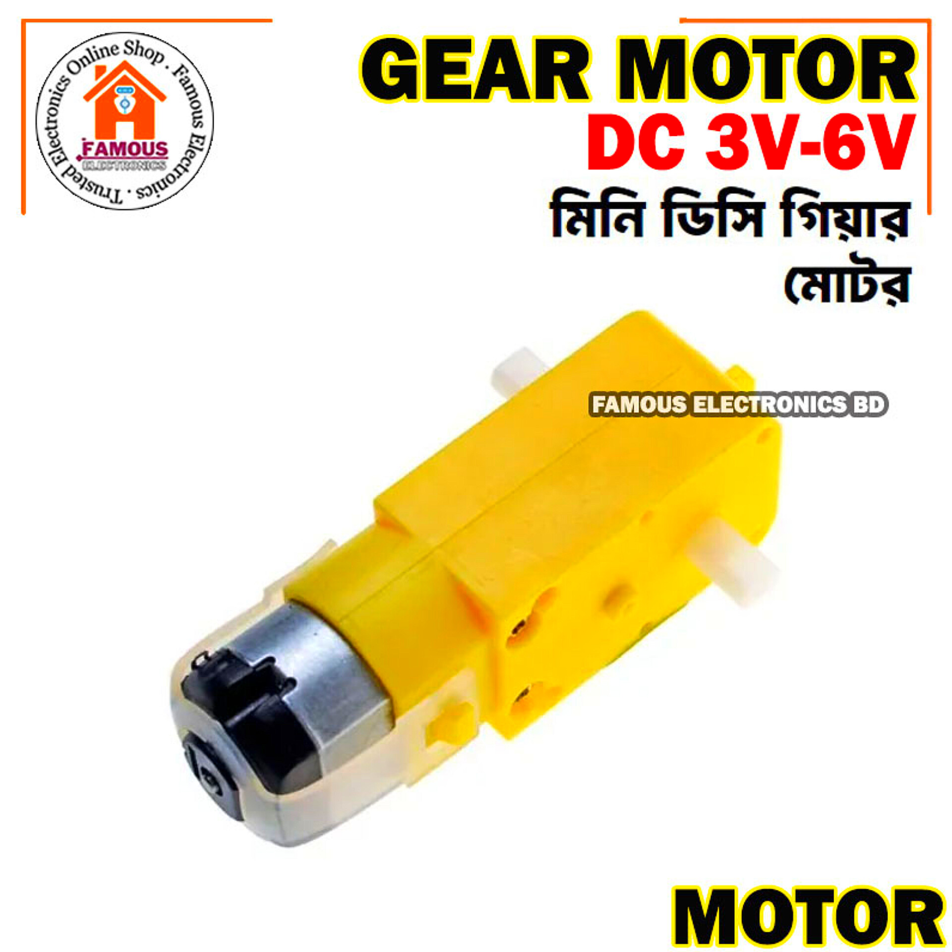 1PCS Plastic Yellow Gear Motor DC 3v-6v - DC Motor_img_4