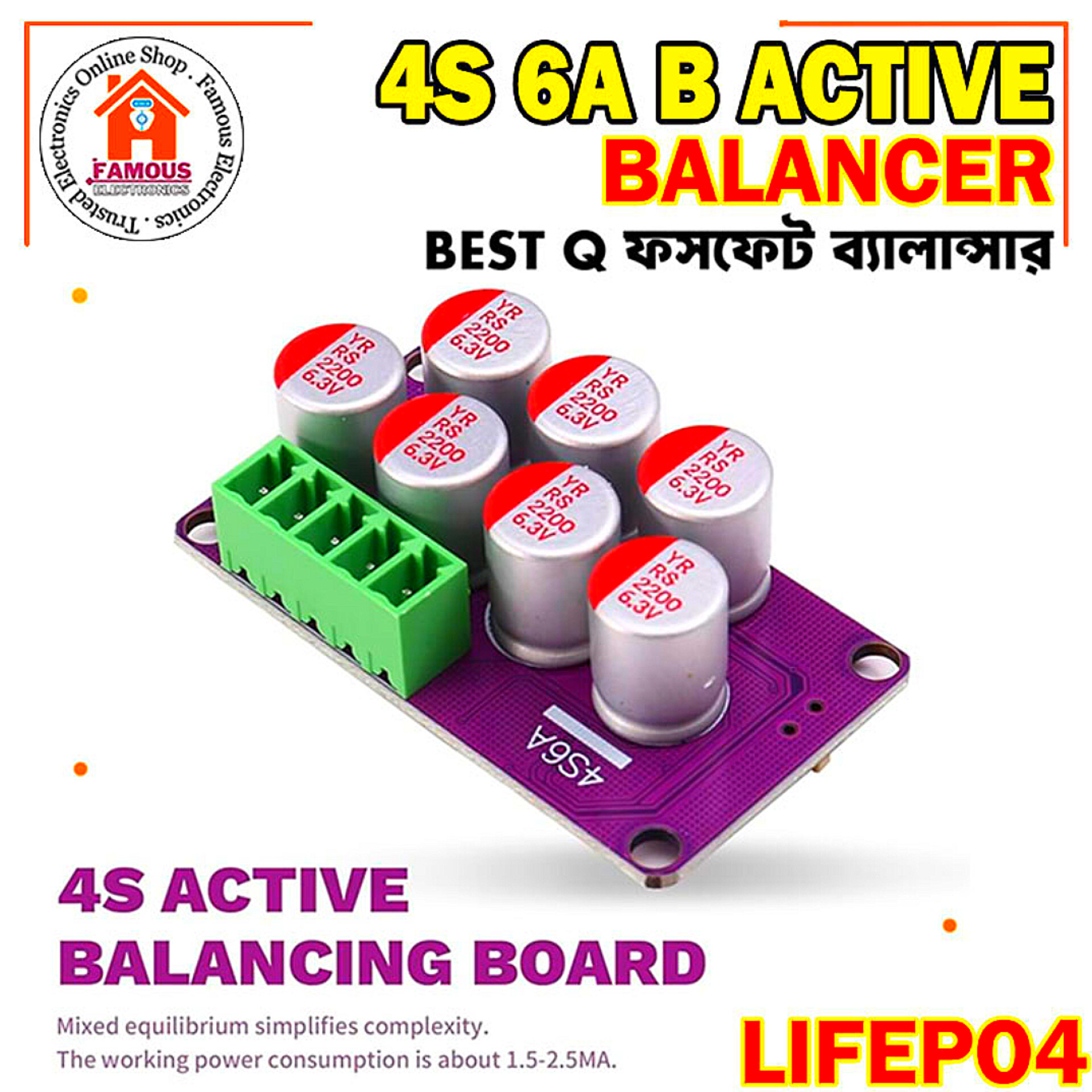 4S 6A Active Equalizer 4S Active Battery Balancing Board Lithium Iron Phosphate Lithium Titanate_img_0