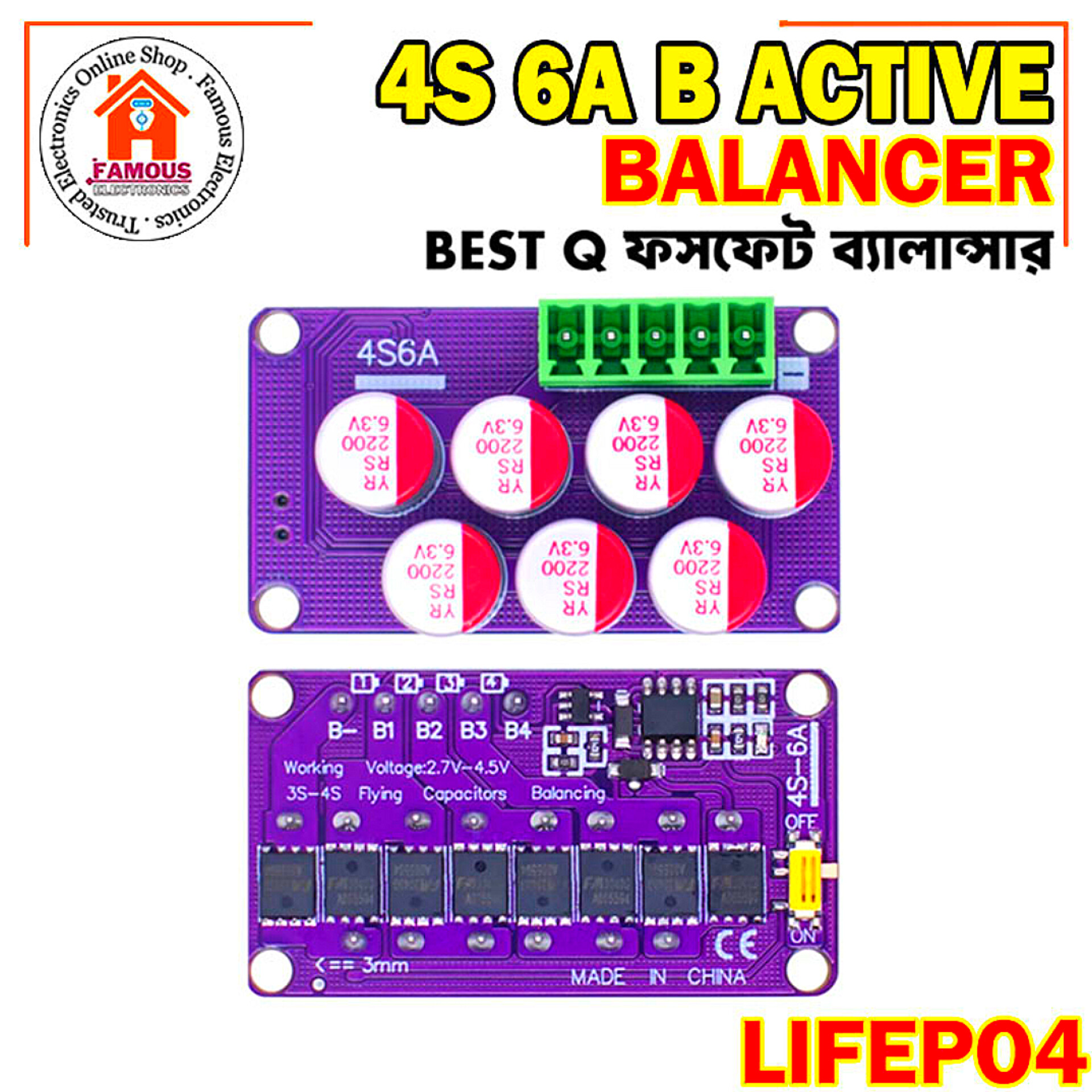 4S 6A Active Equalizer 4S Active Battery Balancing Board Lithium Iron Phosphate Lithium Titanate_img_4