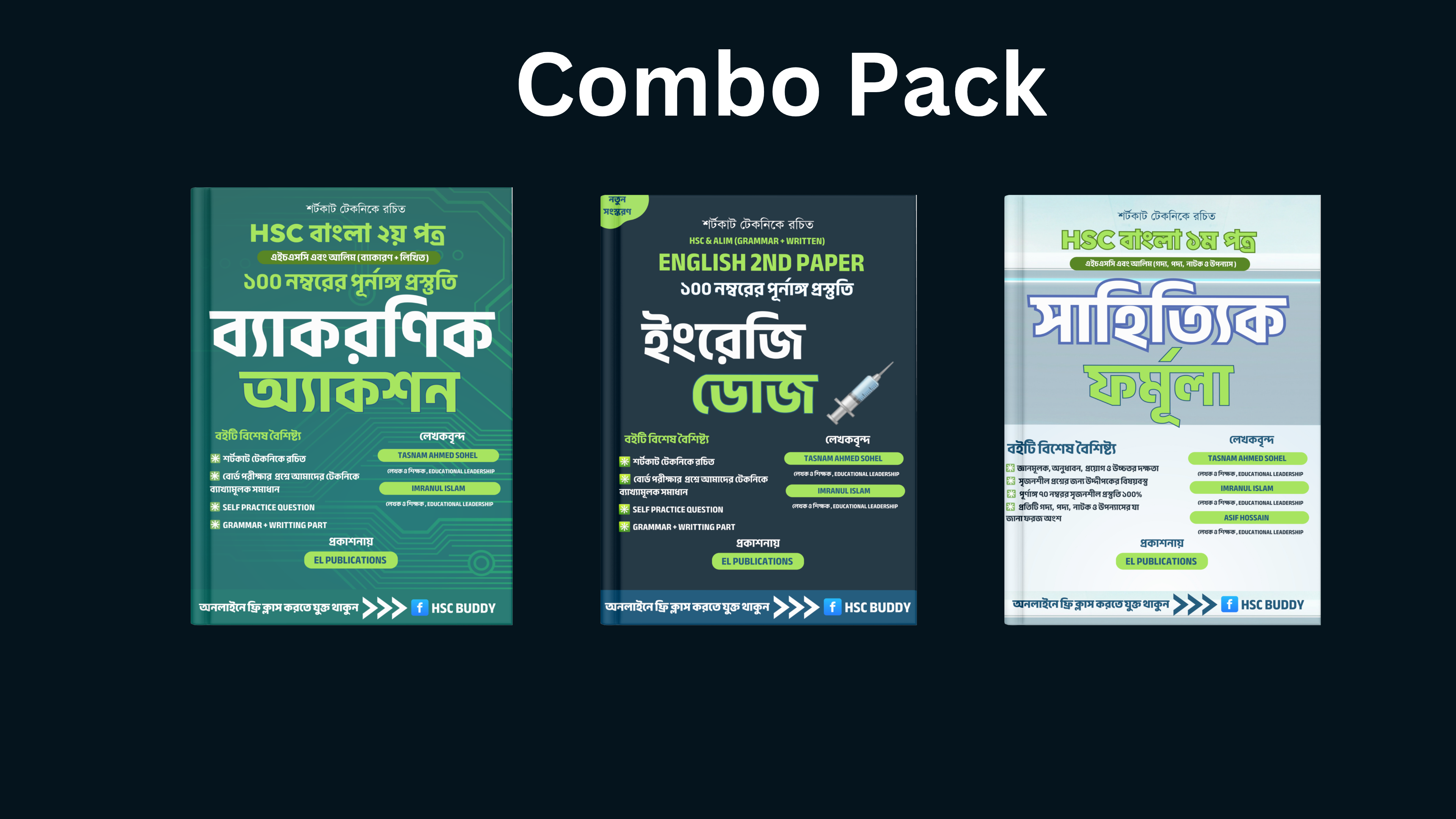 Bangla & English Combo Pack
