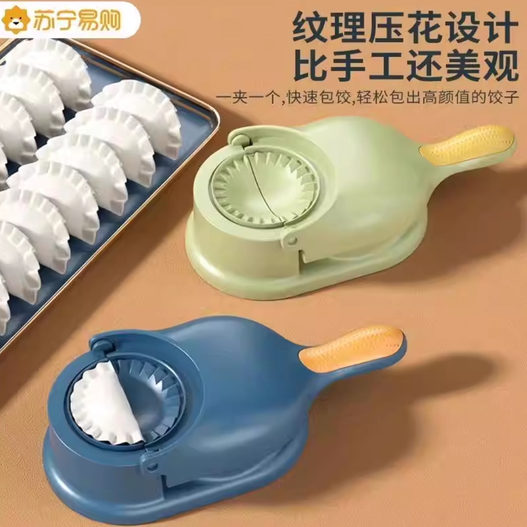 NEW 2-in-1 Magic Pitha Maker_img_2