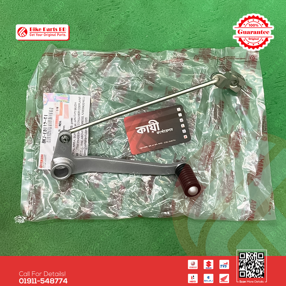 Gear Shift Pedal for Yamaha MT15 V2 bike._img_0