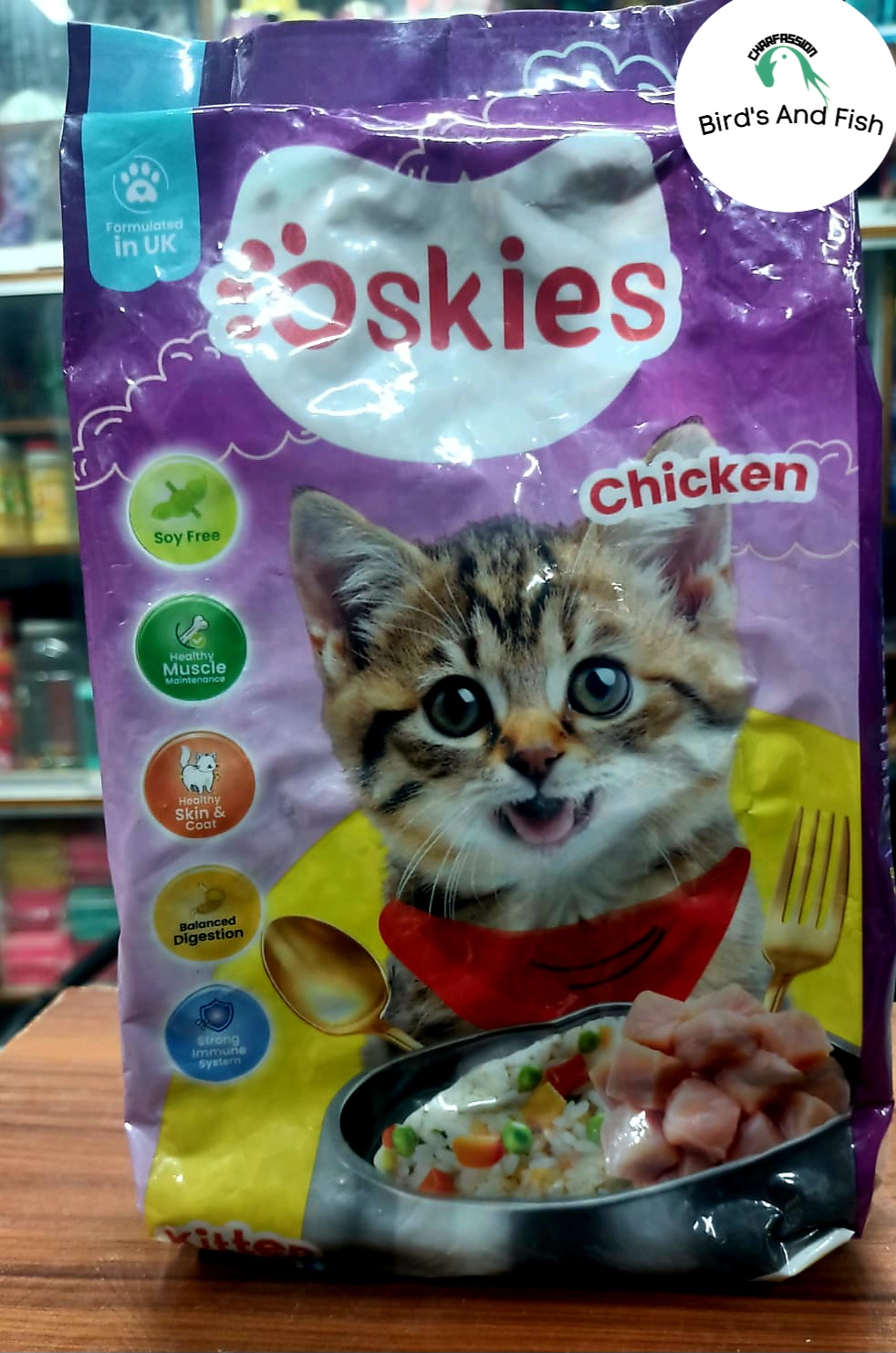 অসকিস কিটেন কিটেন ৫০০ গ্রাম_img_1