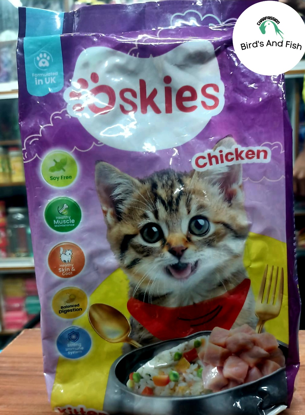 অসকিস কিটেন কিটেন ৫০০ গ্রাম_img_2