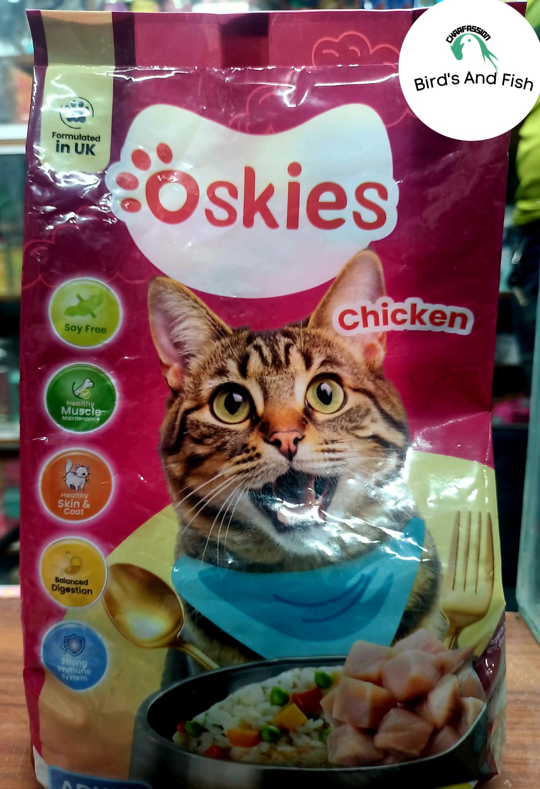 অসকিস চিকেন এডাল্ট ৫০০ গ্রাম_img_1