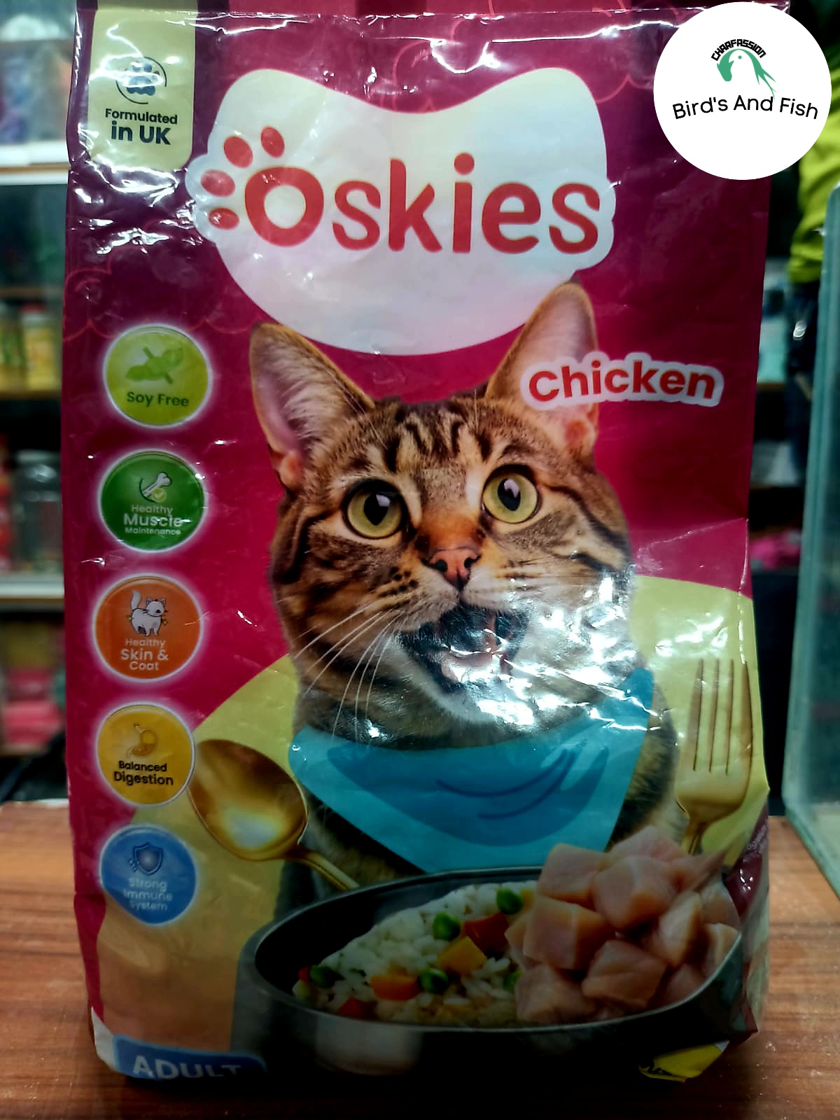 অসকিস চিকেন এডাল্ট ৫০০ গ্রাম_img_2