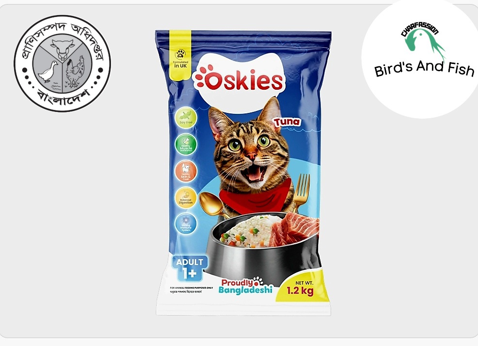অসকিস এডাল্ট টুনা ফ্লেভার ১.৫ কেজি