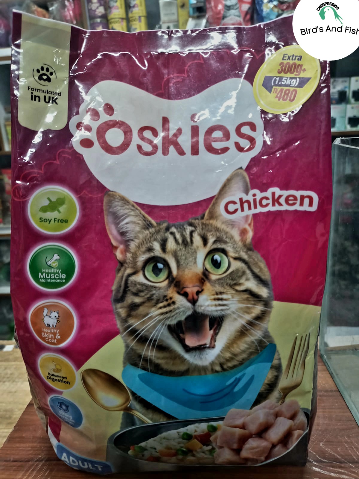 অসকিস চিকেন এডাল্ট ১.৫কেজি