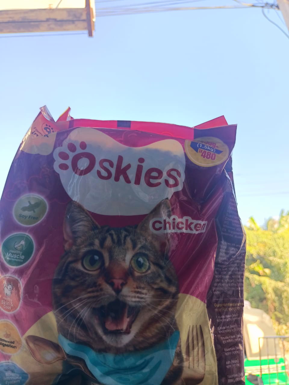 অসকিস চিকেন এডাল্ট ১.৫কেজি_img_1