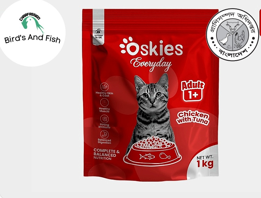 অসকিস চিকেন সাথে টুনা এডাল্ট ১কেজি
