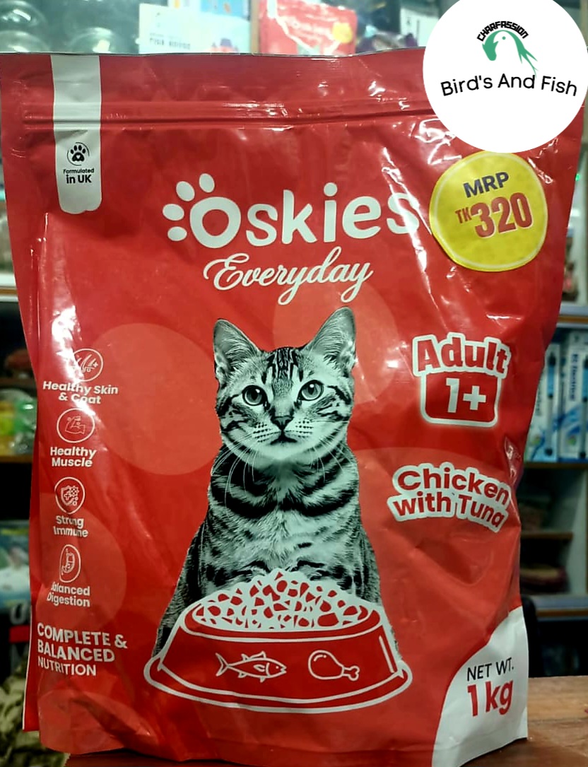 অসকিস চিকেন সাথে টুনা এডাল্ট ১কেজি_img_2