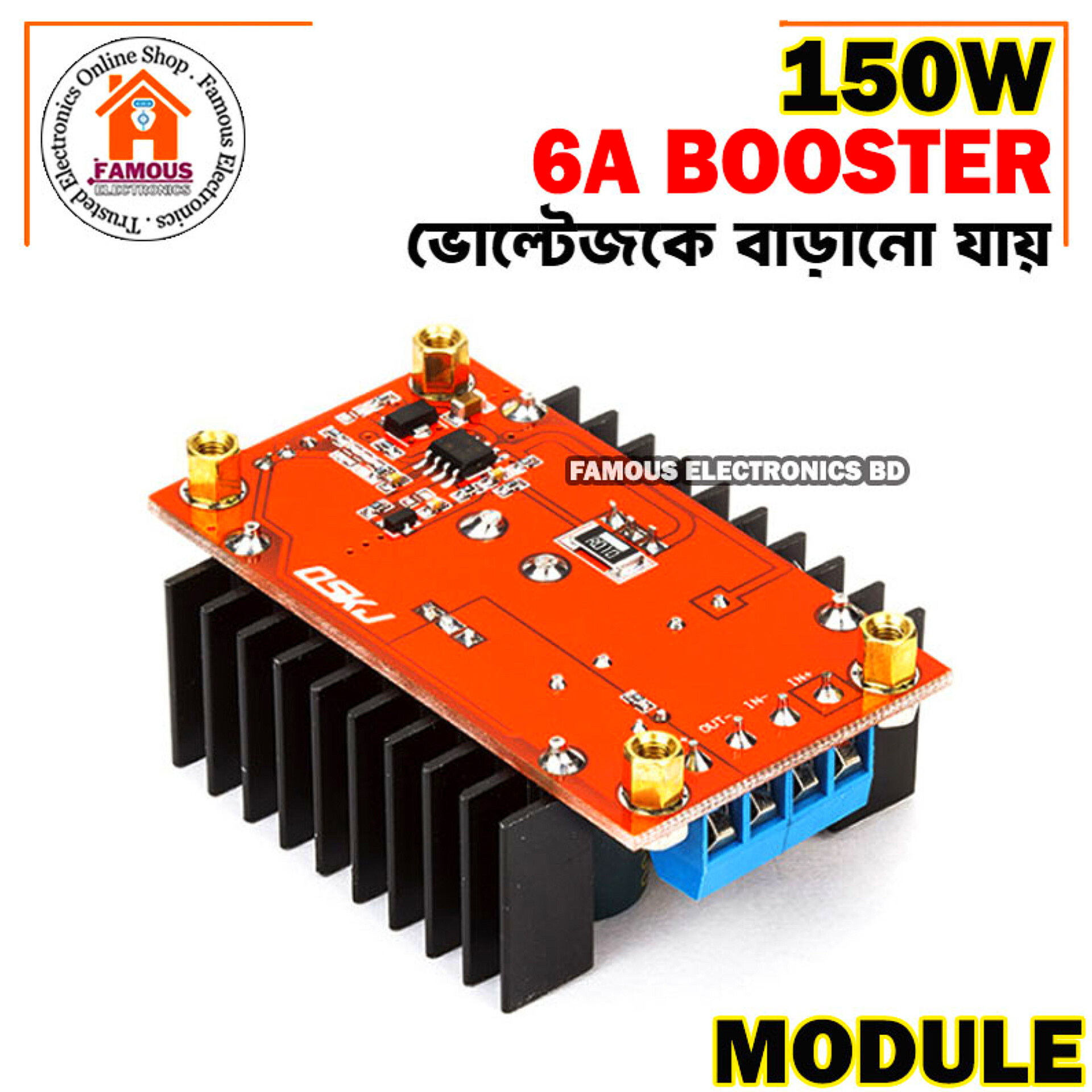 150 Watt 6 Amp Dc To Dc Step Up Boost Converter Power Module (10-32V To 12-35V) Booster_img_2