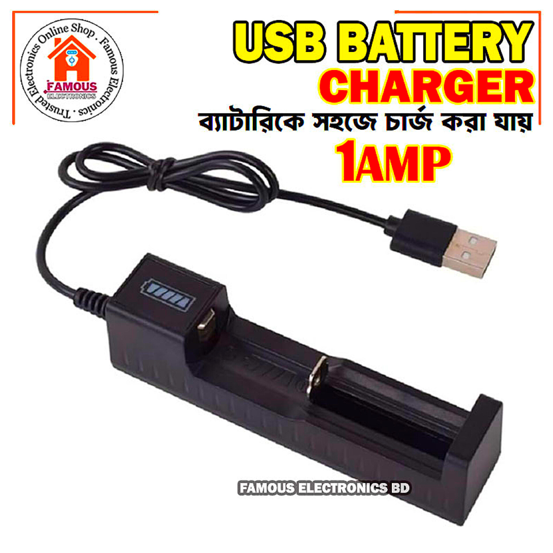 Battery Charger For Trimmer Battery Charger 1 Slot Charger Battery Chargering Short for 16340 14500 18650 26650 3.7V Lithium Battery USB Fast Charge_img_2