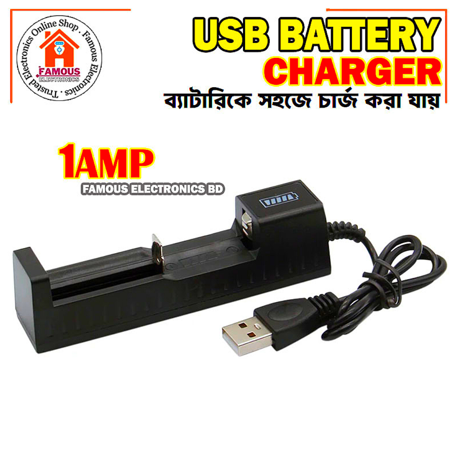 Battery Charger For Trimmer Battery Charger 1 Slot Charger Battery Chargering Short for 16340 14500 18650 26650 3.7V Lithium Battery USB Fast Charge_img_5