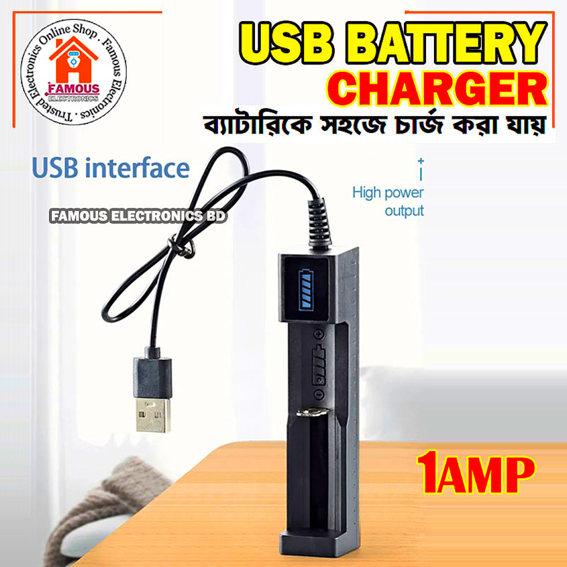 Battery Charger For Trimmer Battery Charger 1 Slot Charger Battery Chargering Short for 16340 14500 18650 26650 3.7V Lithium Battery USB Fast Charge_img_1