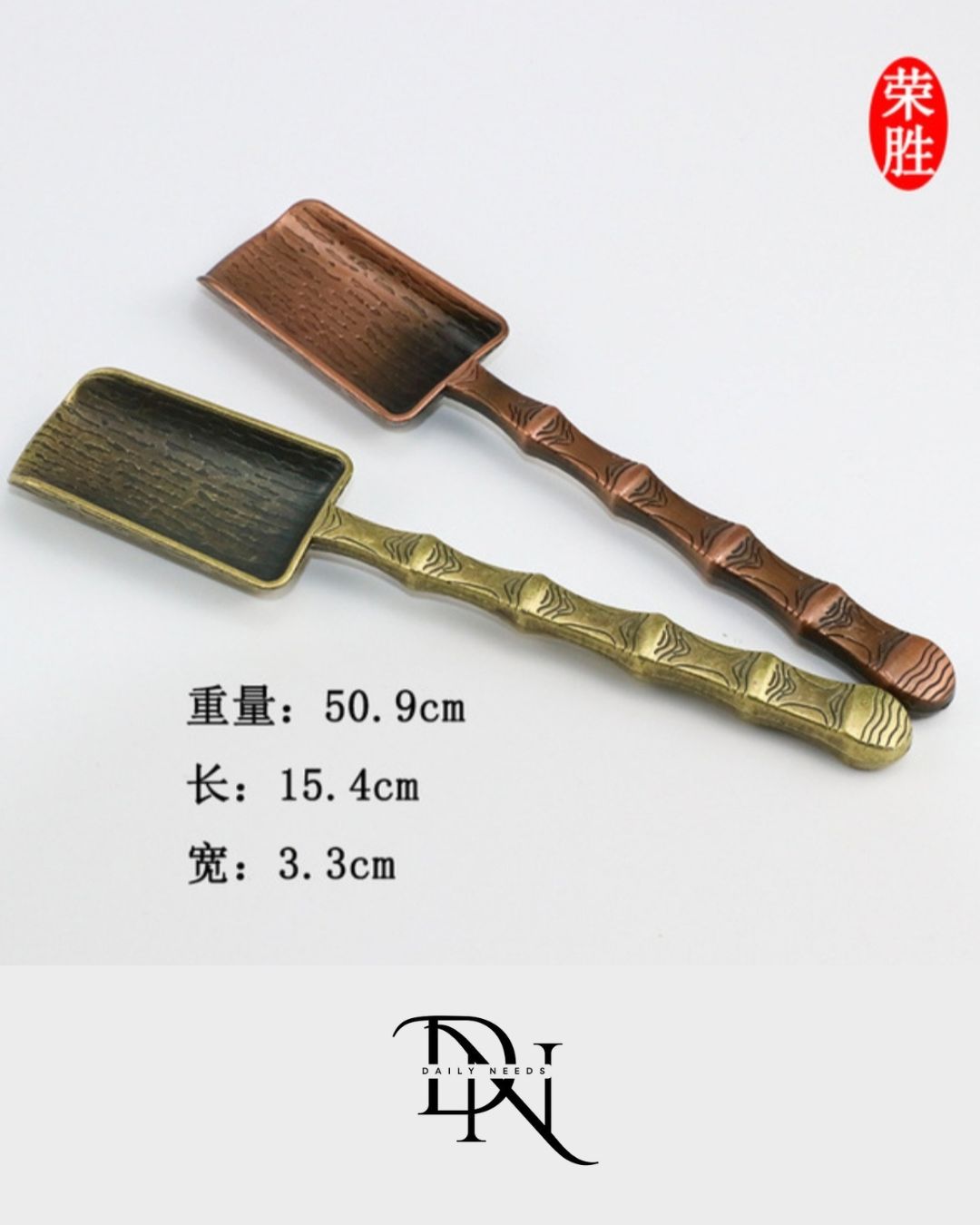 Daily Kitchen Combo Offer – Antique Spoon, Spatula & Window Brush (Free Delivery on Family Combo)_img_10