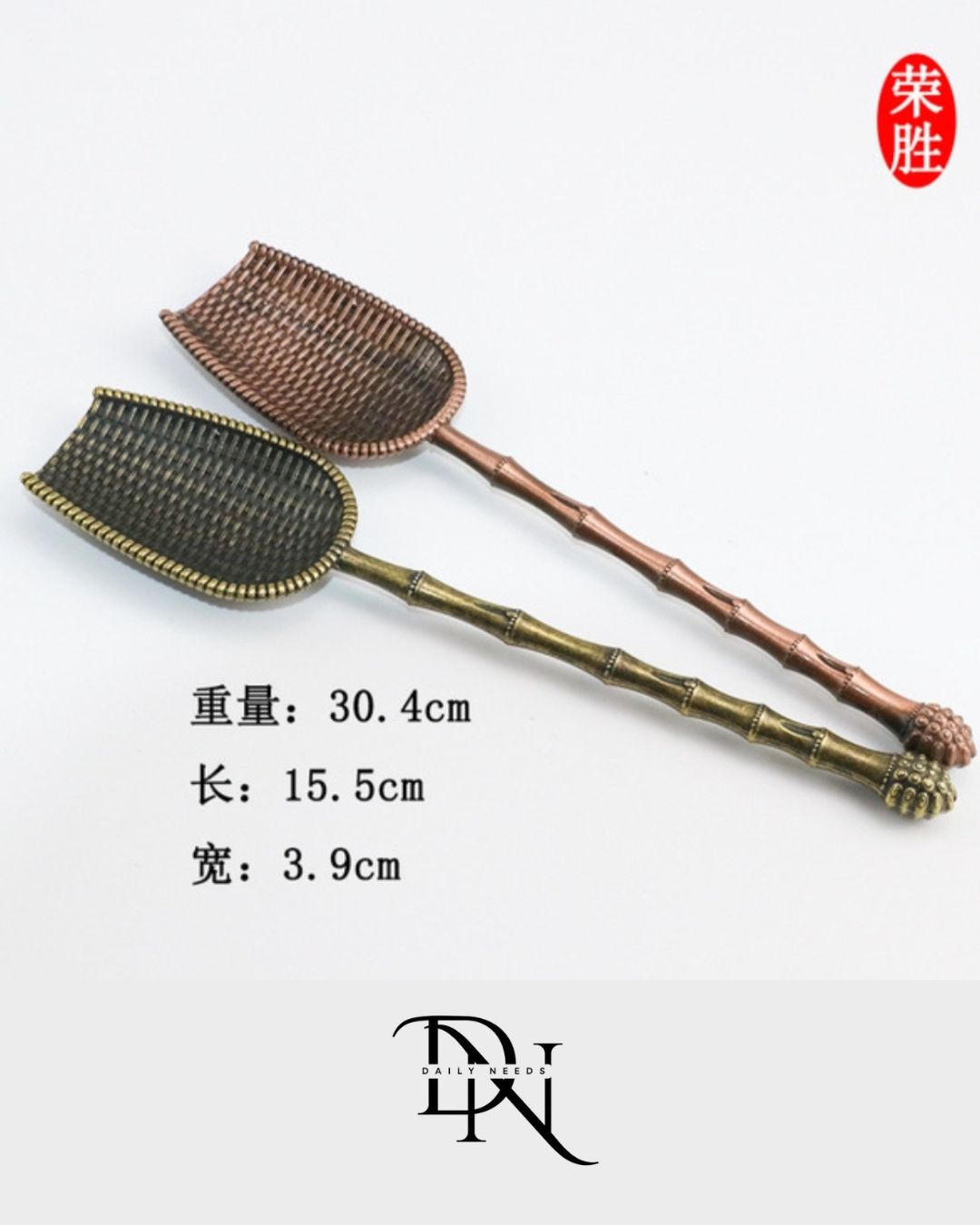Daily Kitchen Combo Offer – Antique Spoon, Spatula & Window Brush (Free Delivery on Family Combo)_img_8