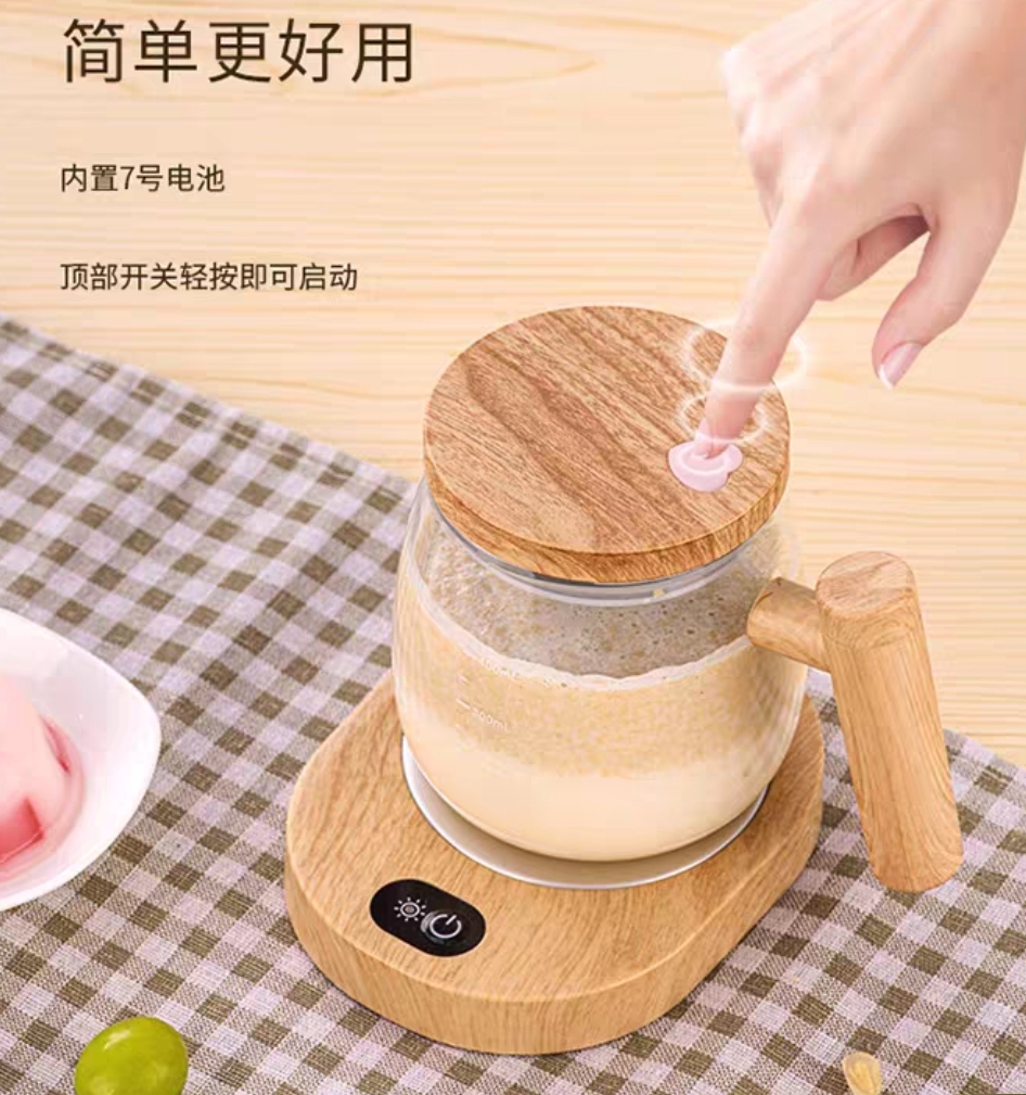 Automatic Rechargeable Mixing Mug_img_6