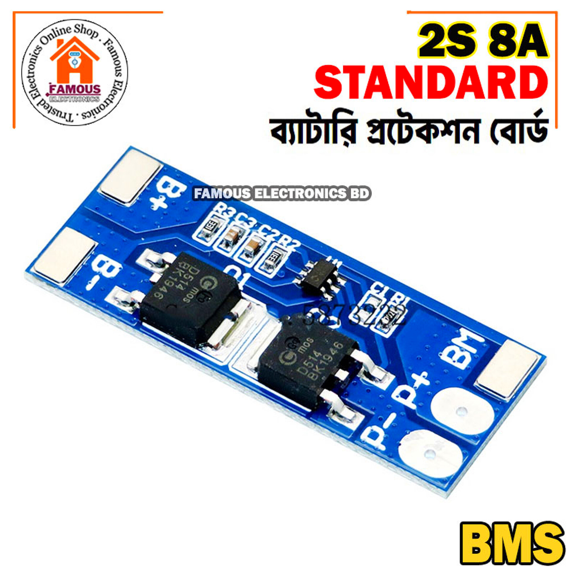 2S BMS Module 8A Li-ion 7V to 8V Current Battery Protection Board - Suitable for Li-ion & Lipo Battery Cells - Reliable Protection_img_0