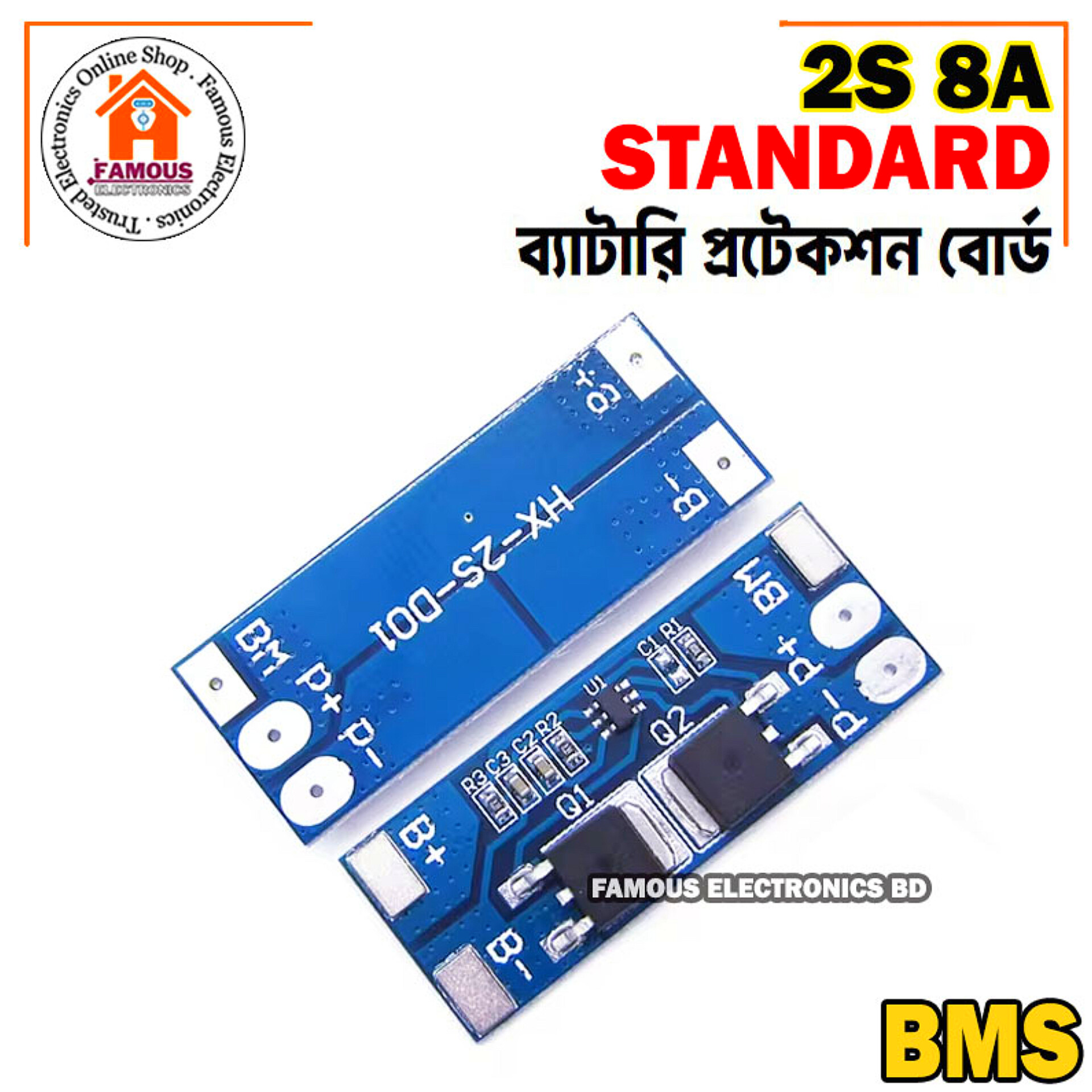 2S BMS Module 8A Li-ion 7V to 8V Current Battery Protection Board - Suitable for Li-ion & Lipo Battery Cells - Reliable Protection_img_1