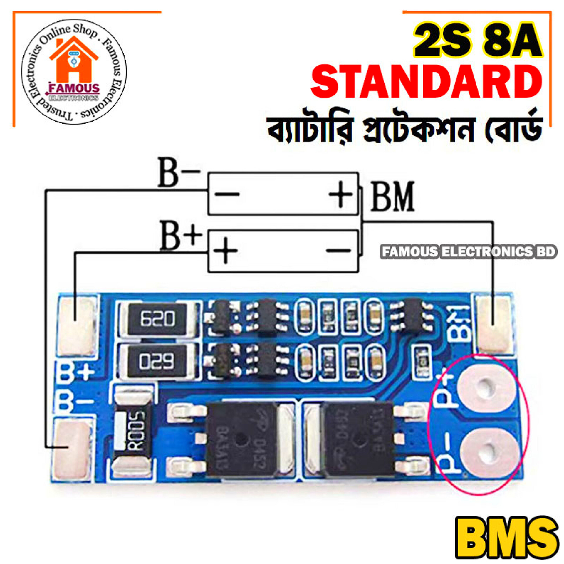 2S BMS Module 8A Li-ion 7V to 8V Current Battery Protection Board - Suitable for Li-ion & Lipo Battery Cells - Reliable Protection_img_4