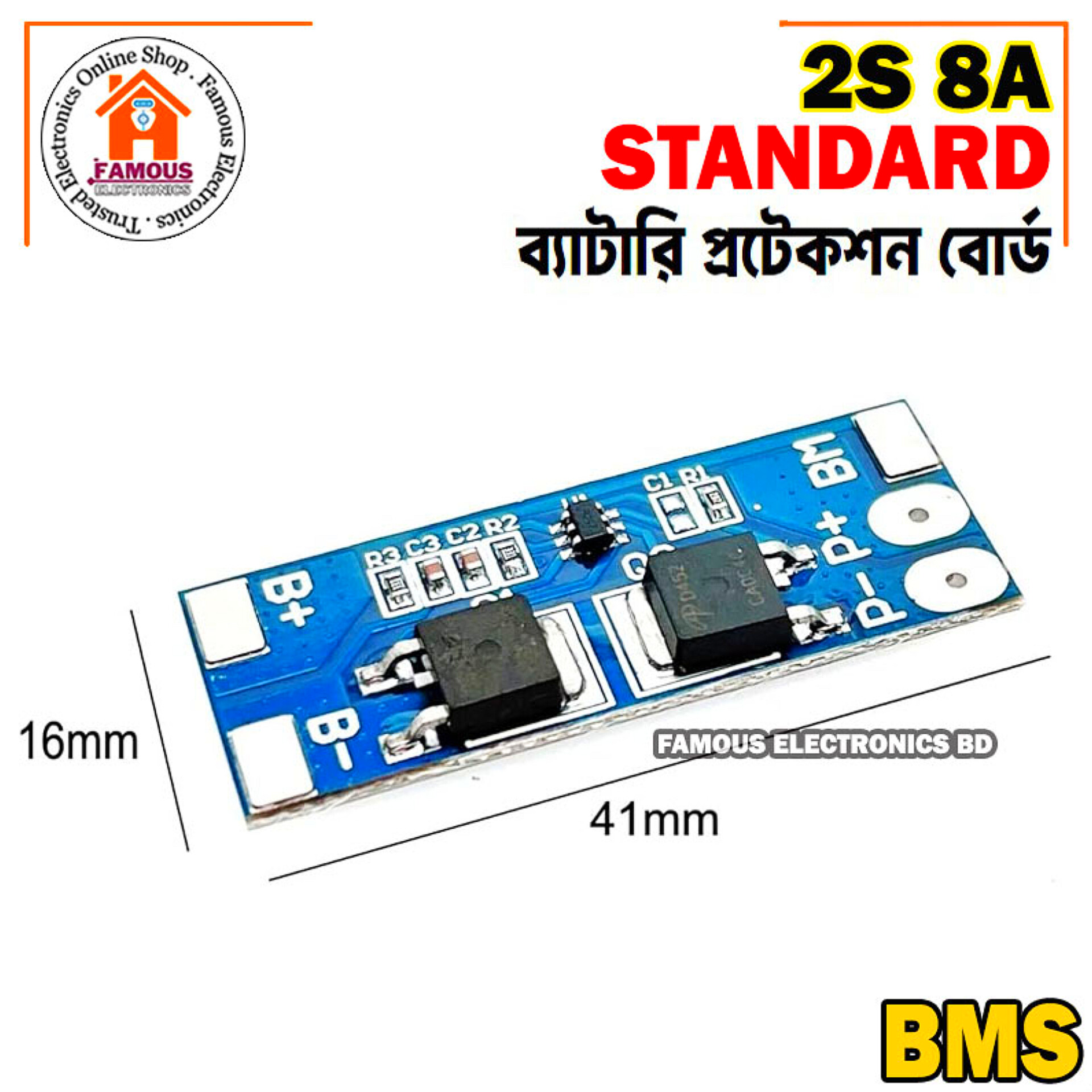 2S BMS Module 8A Li-ion 7V to 8V Current Battery Protection Board - Suitable for Li-ion & Lipo Battery Cells - Reliable Protection_img_5
