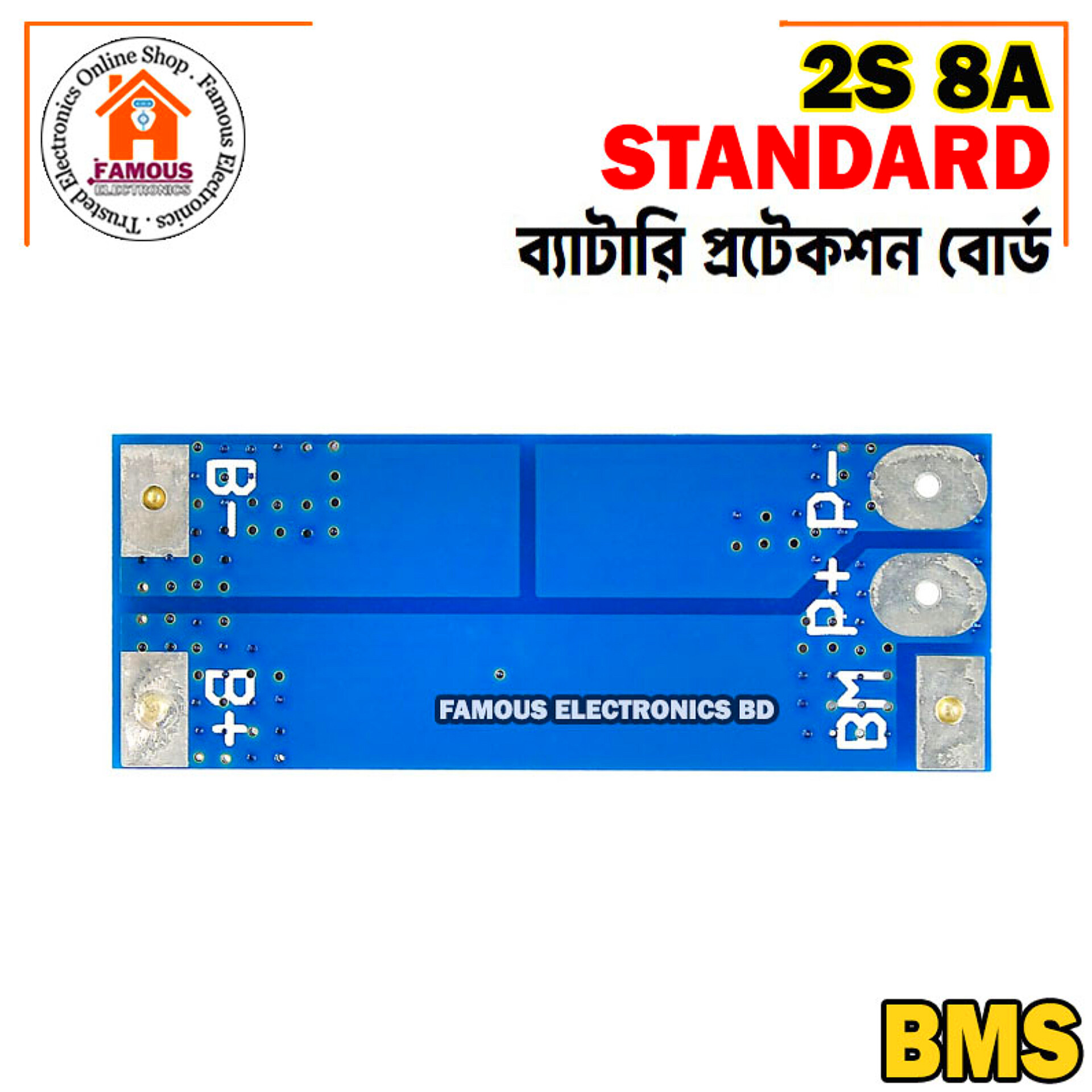2S BMS Module 8A Li-ion 7V to 8V Current Battery Protection Board - Suitable for Li-ion & Lipo Battery Cells - Reliable Protection_img_7