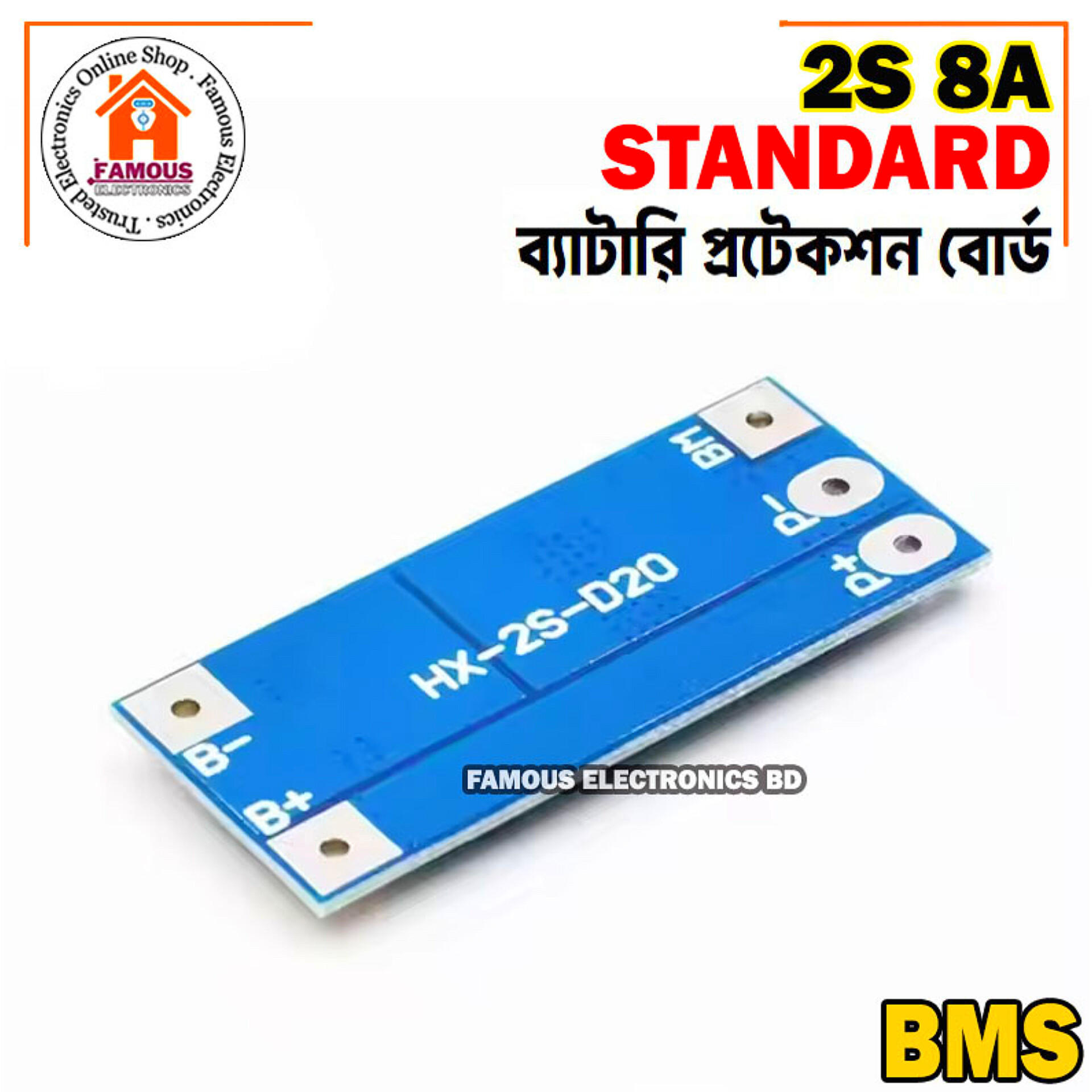 2S BMS Module 8A Li-ion 7V to 8V Current Battery Protection Board - Suitable for Li-ion & Lipo Battery Cells - Reliable Protection_img_6
