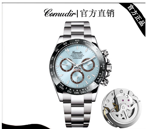 men's calendar waterproof watch