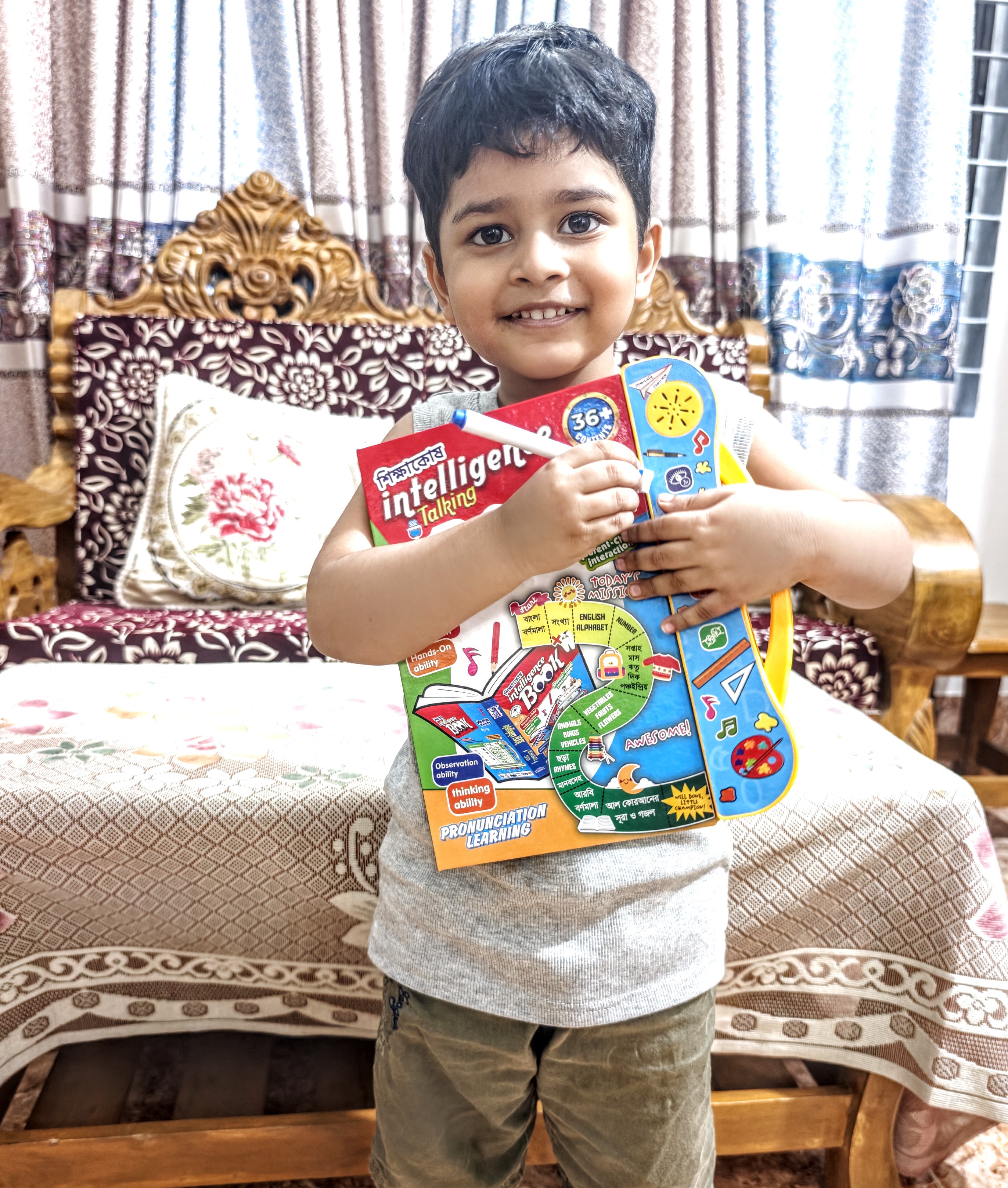 রিচার্জেবল আপডেট ভার্সন শিক্ষাকোষ ইন্টেলিজেন্স টকিং বুক।