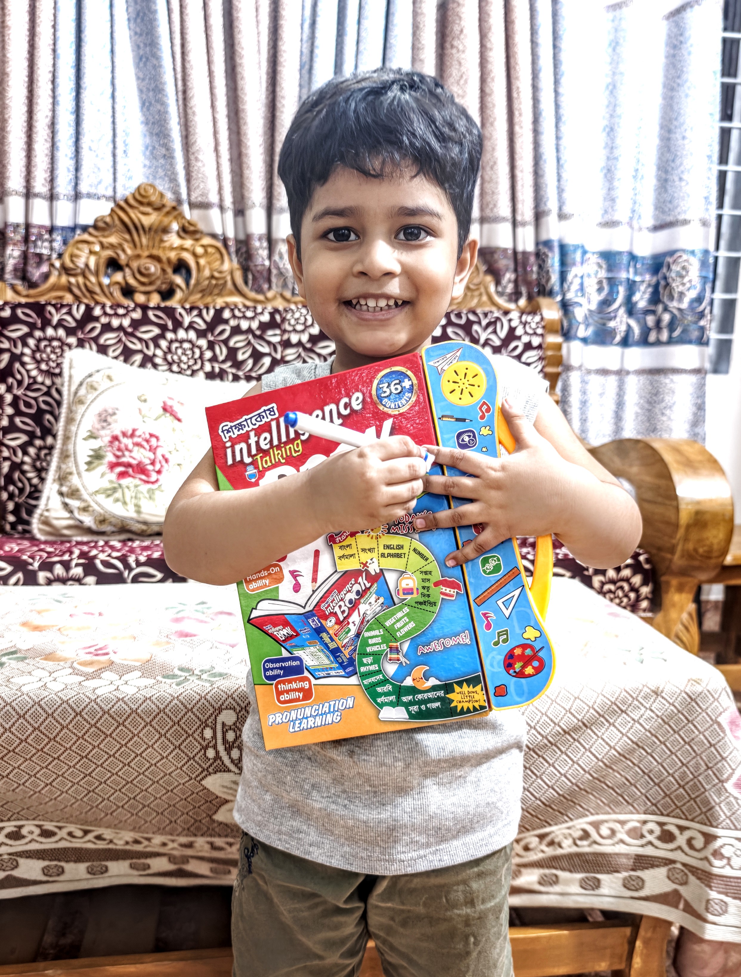 রিচার্জেবল আপডেট ভার্সন শিক্ষাকোষ ইন্টেলিজেন্স টকিং বুক।_img_5