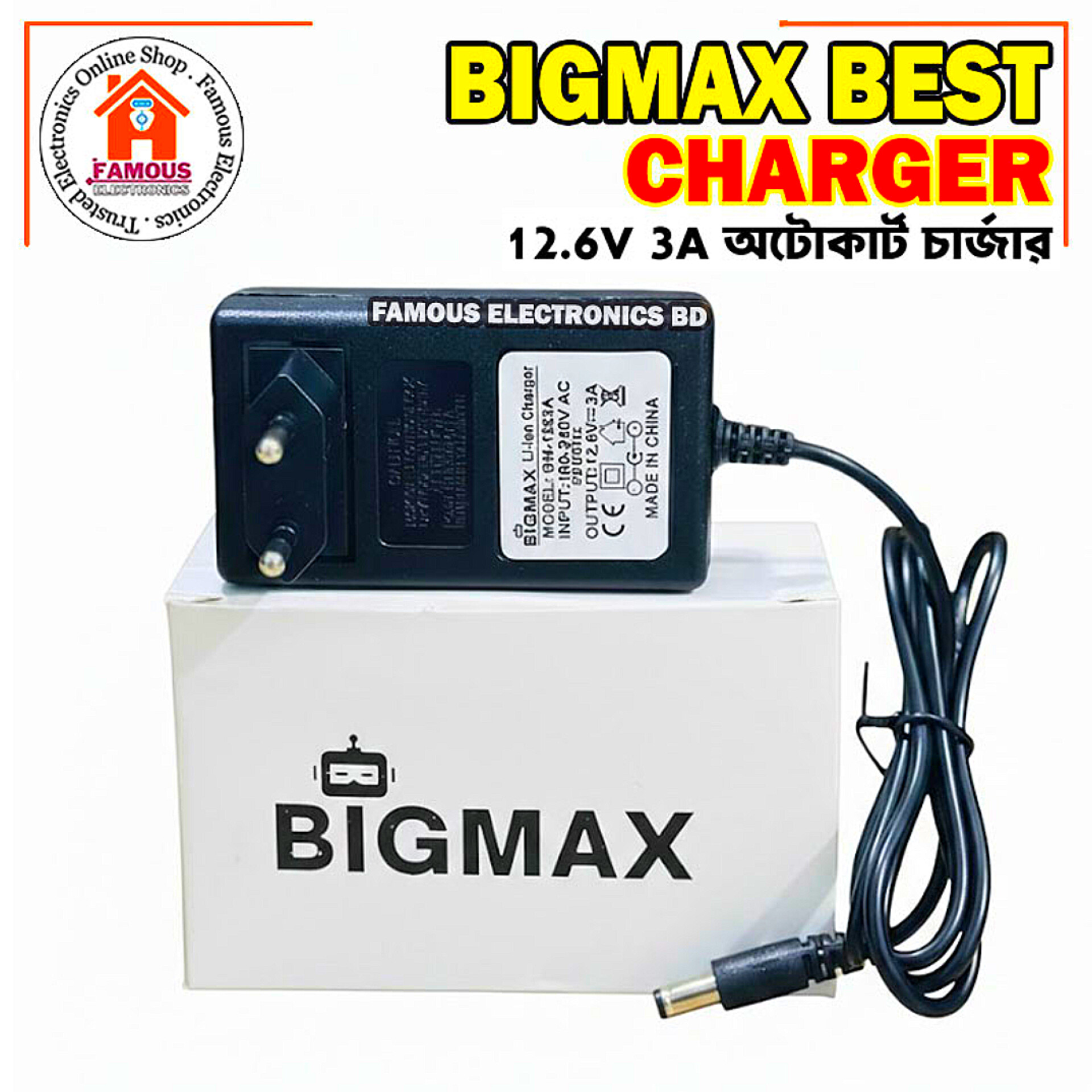 BigMax 12.6V 3A Li-ion Battery Charger | High-Speed CC-CV Smart Charger for 3S Lithium Pack