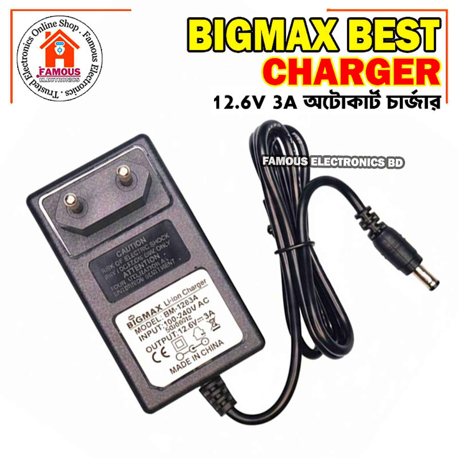 BigMax 12.6V 3A Li-ion Battery Charger | High-Speed CC-CV Smart Charger for 3S Lithium Pack_img_1