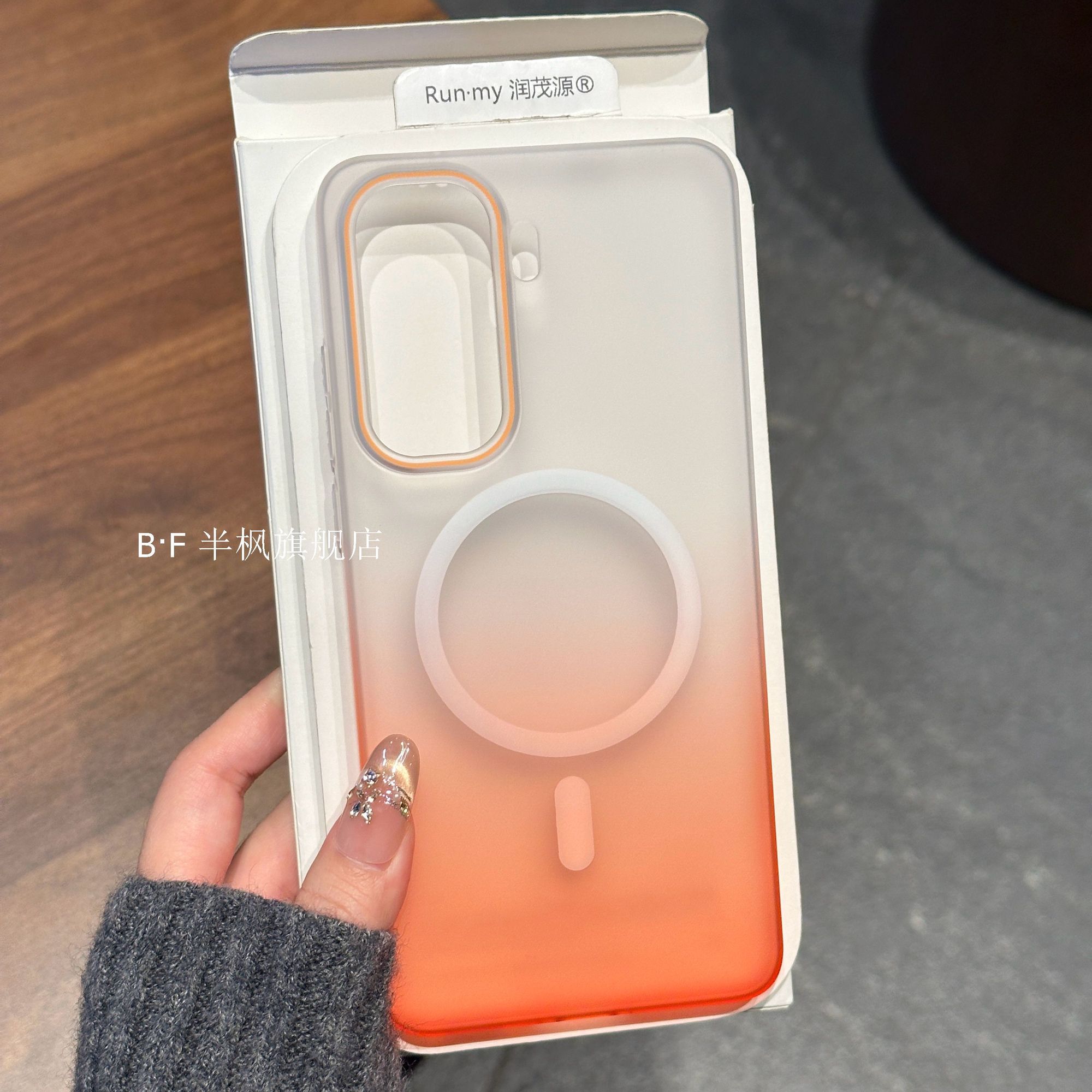 iQOO Neo11 Gradient Frosted Magnetic Skin-like Feel Hard Pc Transparent Cover