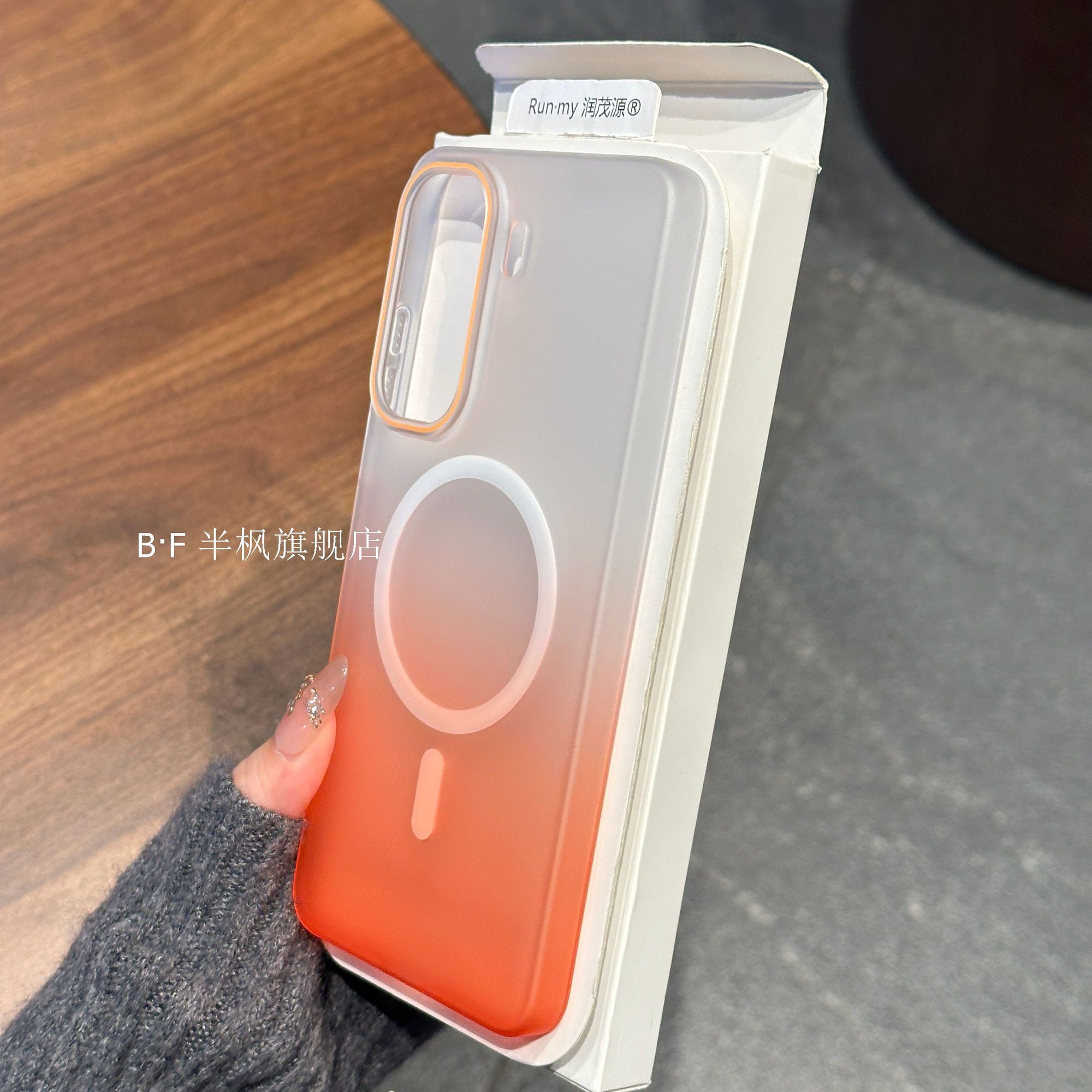 iQOO Neo11 Gradient Frosted Magnetic Skin-like Feel Hard Pc Transparent Cover_img_1