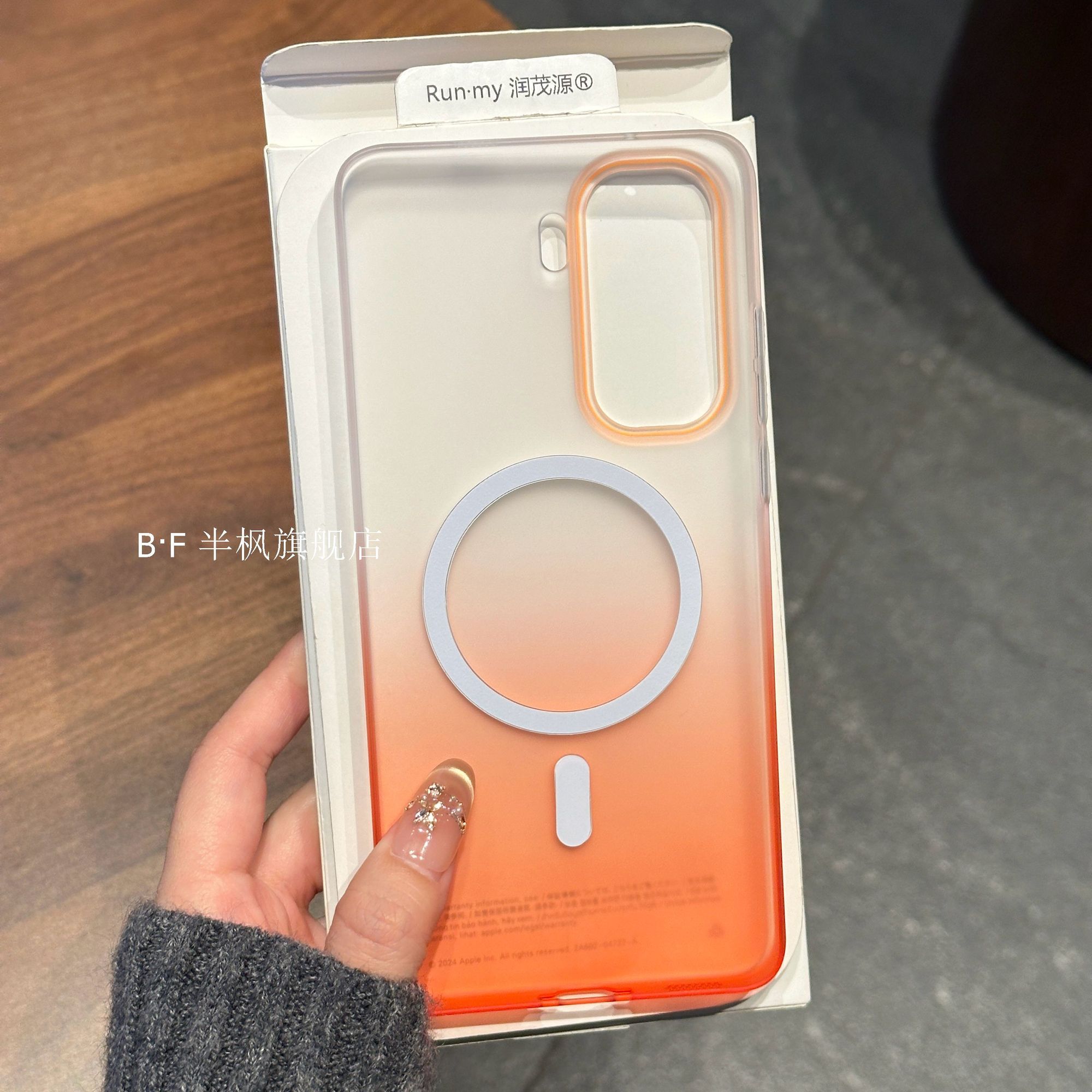 iQOO Neo11 Gradient Frosted Magnetic Skin-like Feel Hard Pc Transparent Cover_img_3