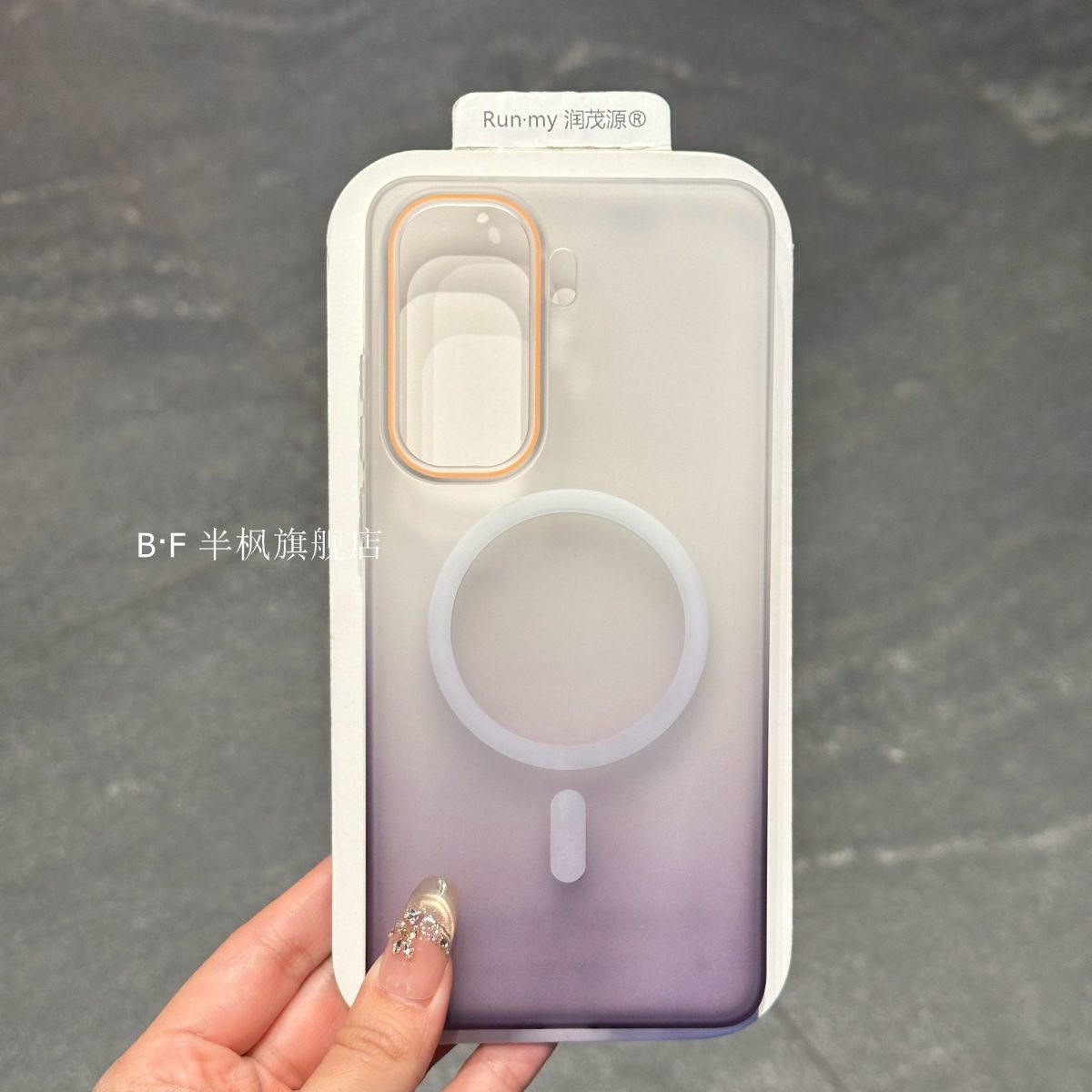 iQOO Neo11 Gradient Frosted Magnetic Skin-like Feel Hard Pc Transparent Cover_img_5