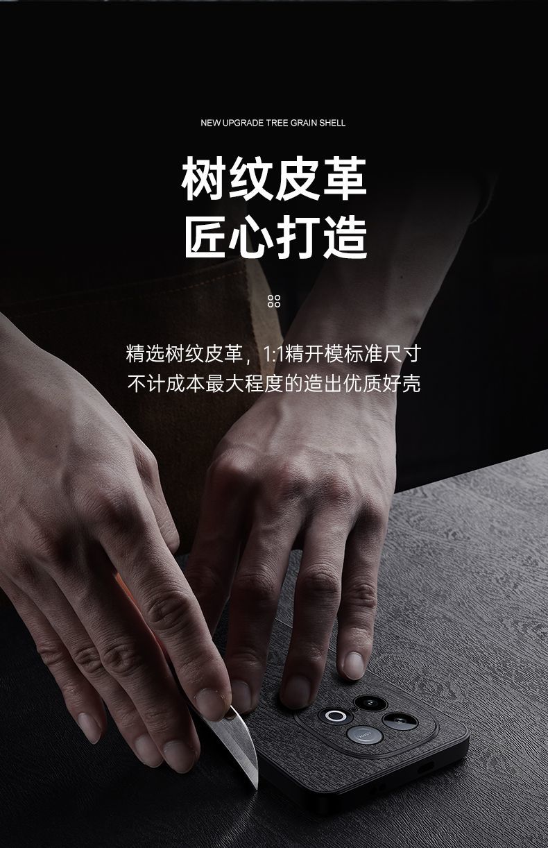 iQOO Z10Turbo/Pro Wooden Texture Back Cover_img_1