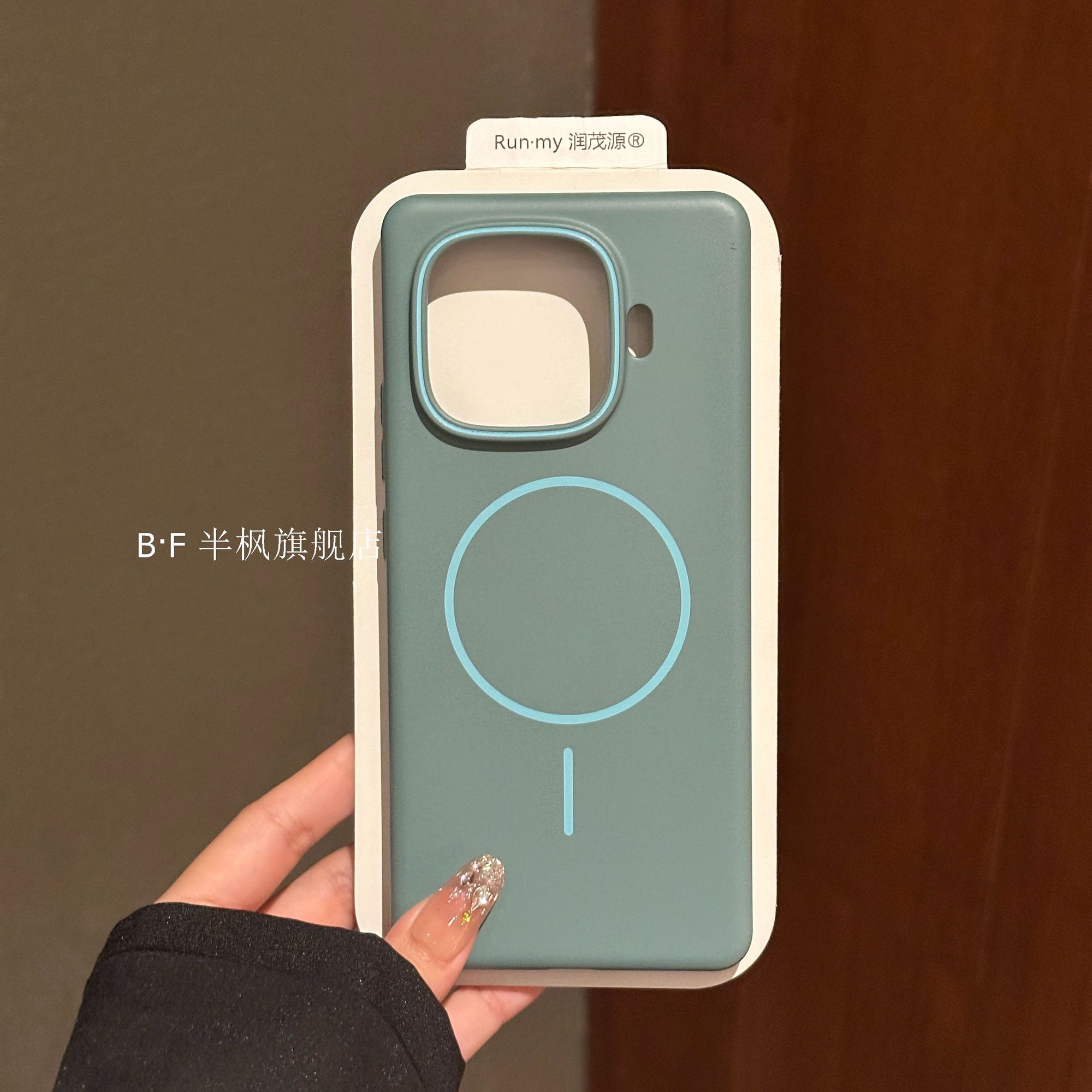 iQOO Z9Turbo Slim Hard Magsafe Cover_img_1