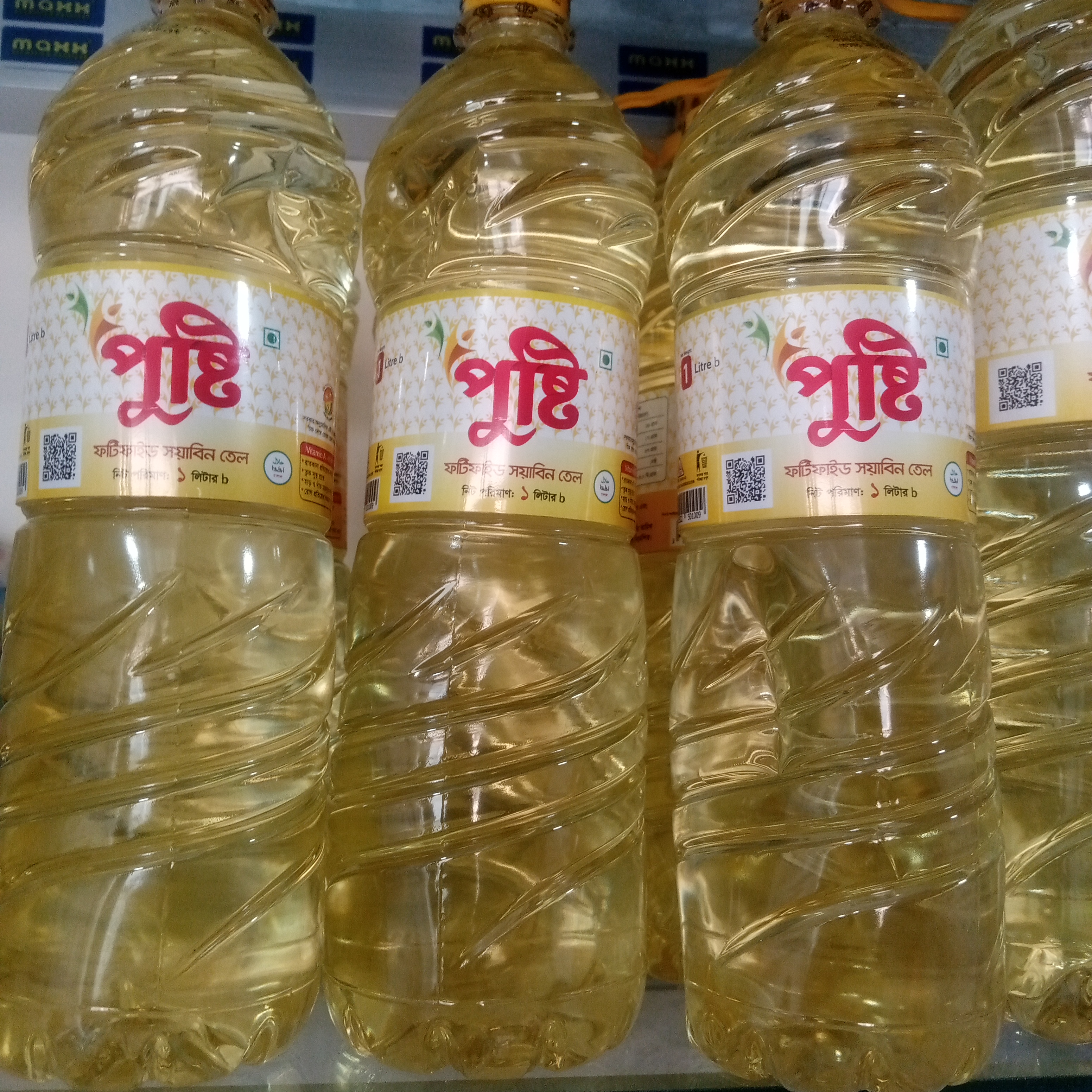 সয়াবিন তেল ১ লিটার বোতল