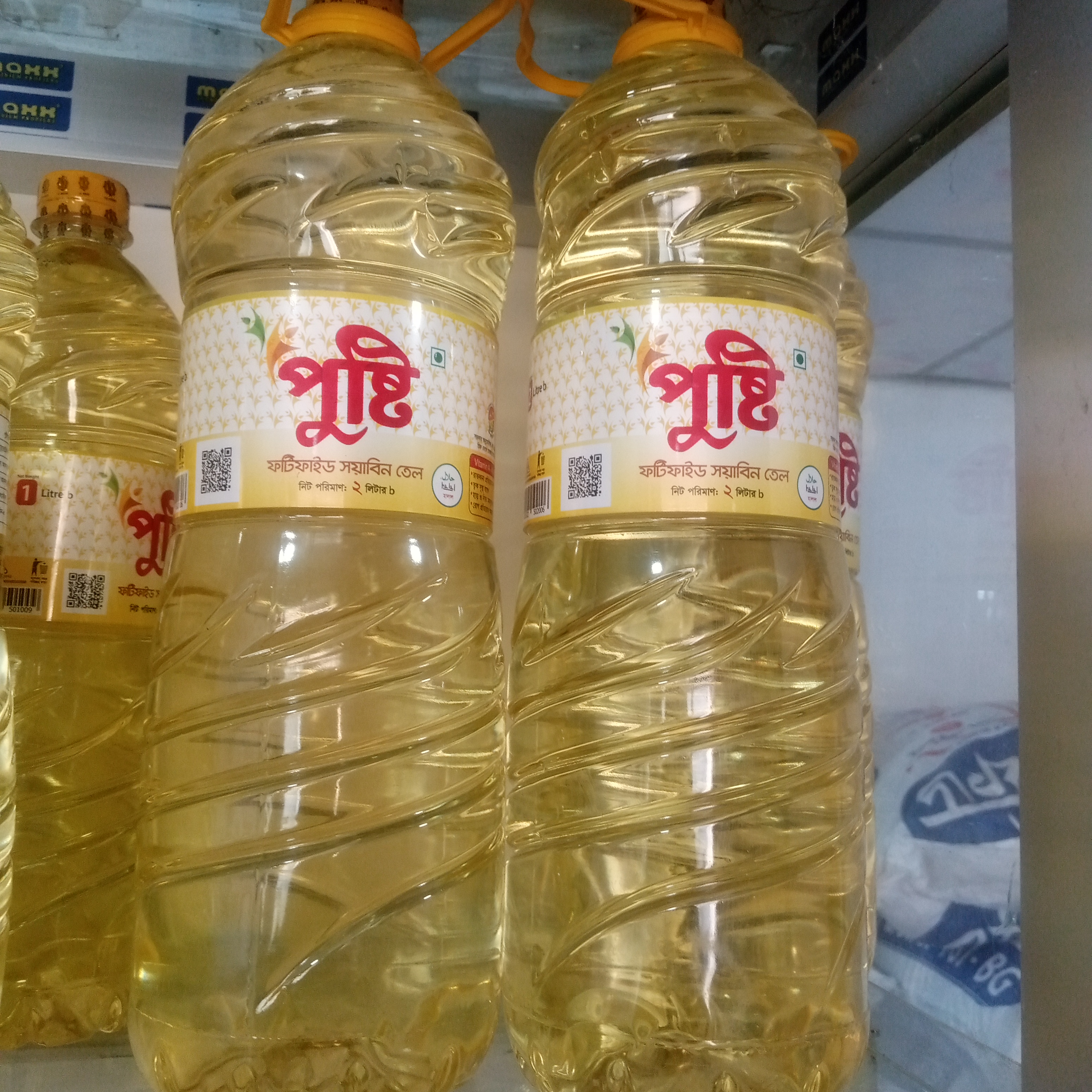 সয়াবিন তেল ২ লিটার