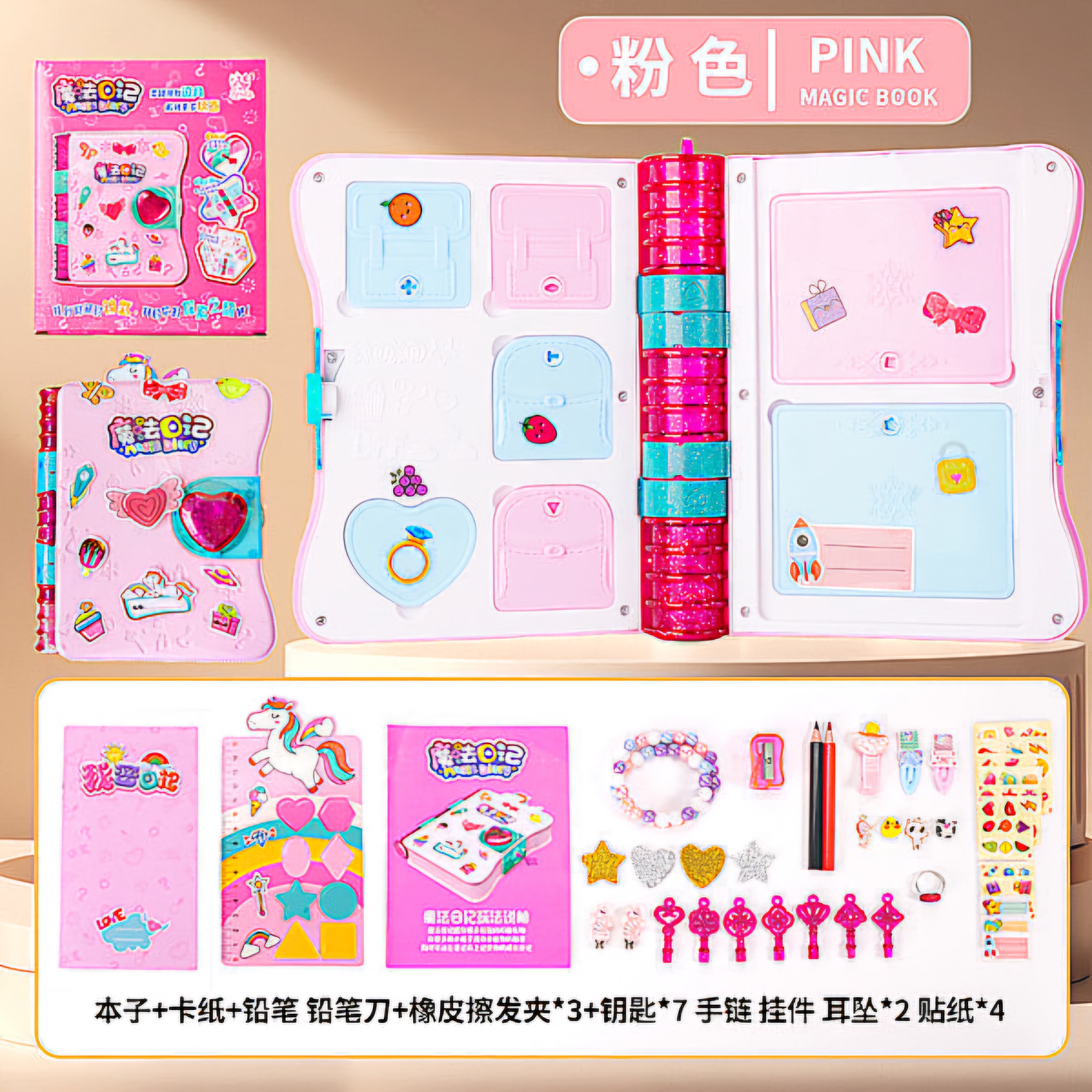 Magic Diary Blind Box Treasure Box Stationery Play Home Toy Girl Little Princess Surprise Magic Book Gift_img_4