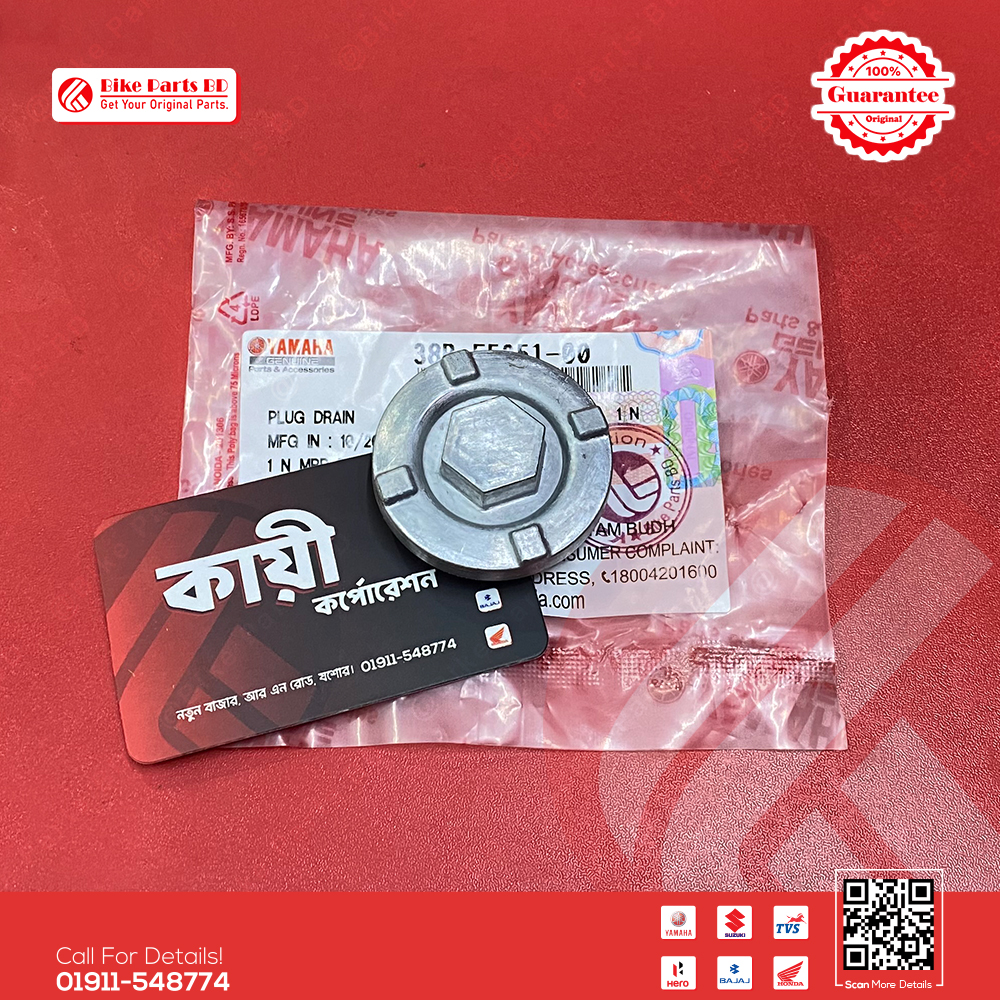 Drian Nut (Plug Straight) for Yamaha R15 V2, R15 V3, R15 V4, R15M, MT15 V1, MT15 V2 bike._img_1