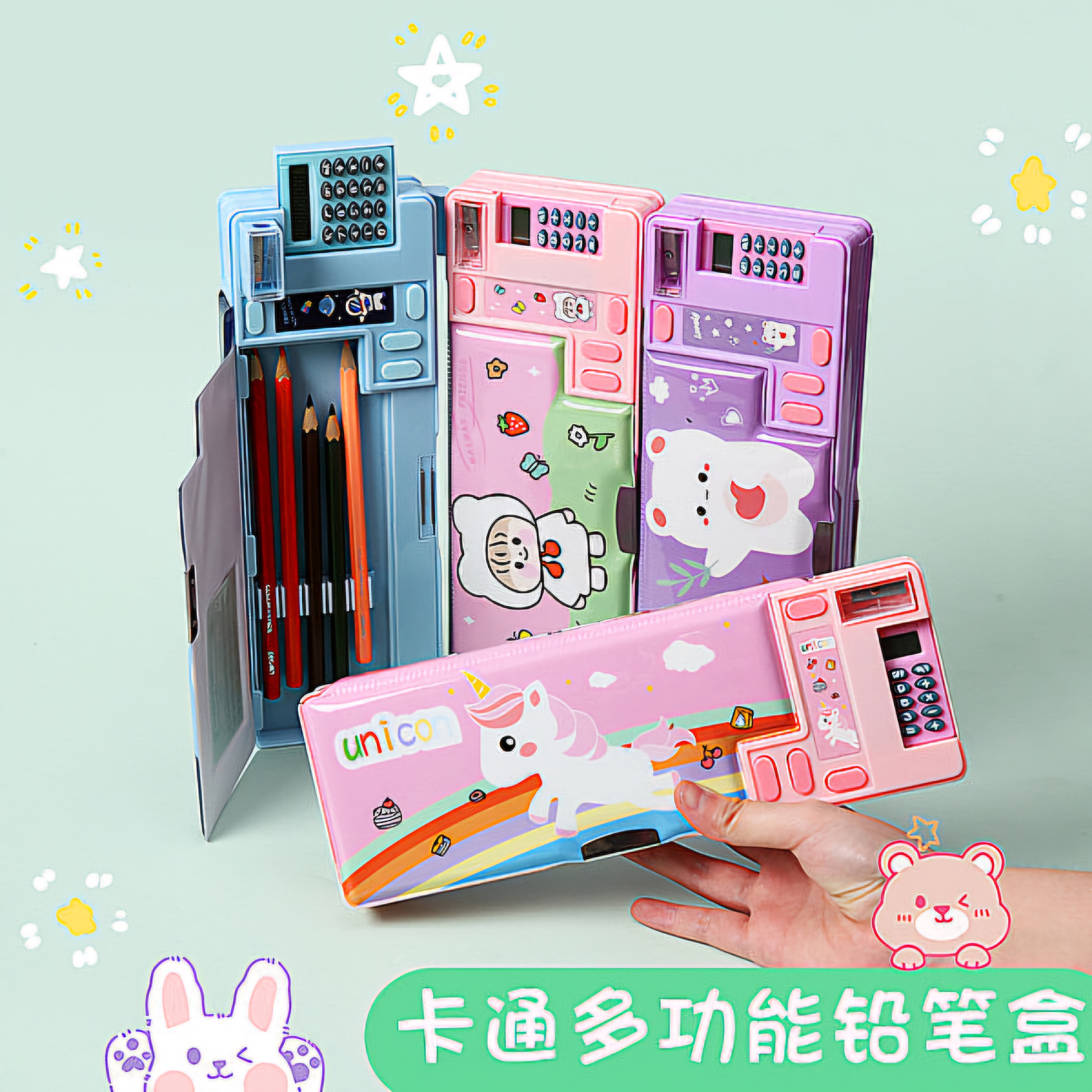 Multi-functional large capacity plastic stationery box creative Internet-famous pencil case_img_0