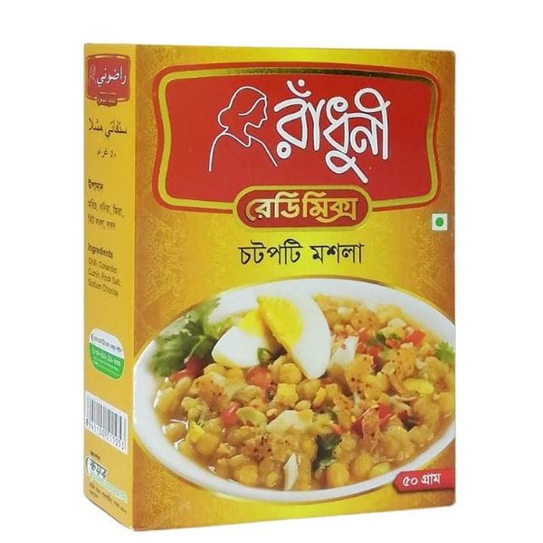 রাঁধুনী.▪ রেডিমিক্স.▪ চটপটি মশলা