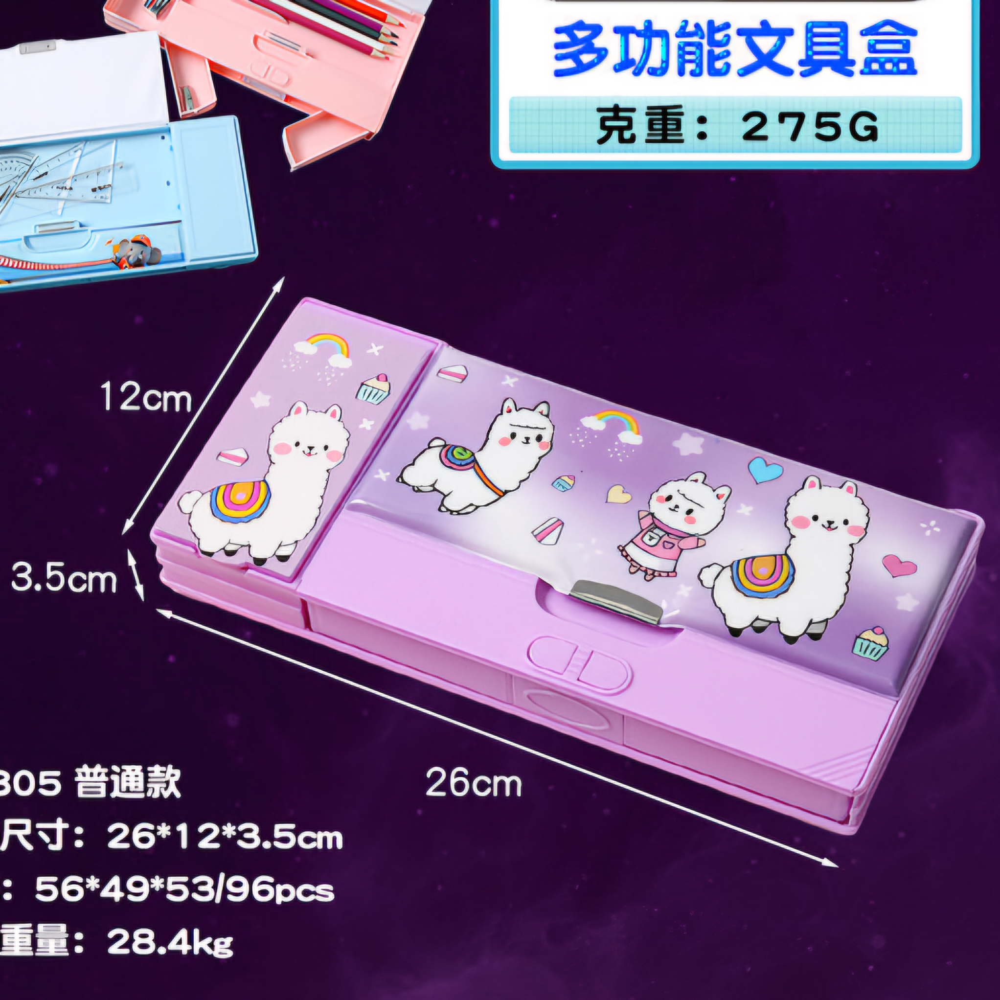 Customized High-Looking Pencil Box, Large Capacity, Creative Automatic Mechanism Pencil Box, Multi-Functional Stationery Box