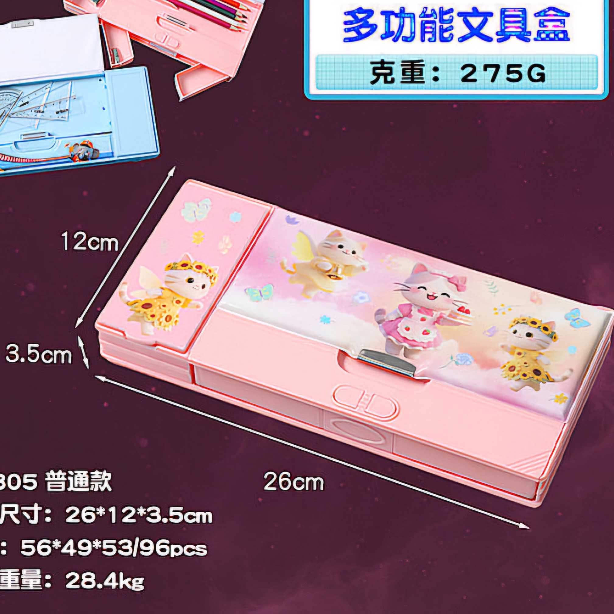 Customized High-Looking Pencil Box, Large Capacity, Creative Automatic Mechanism Pencil Box, Multi-Functional Stationery Box_img_6