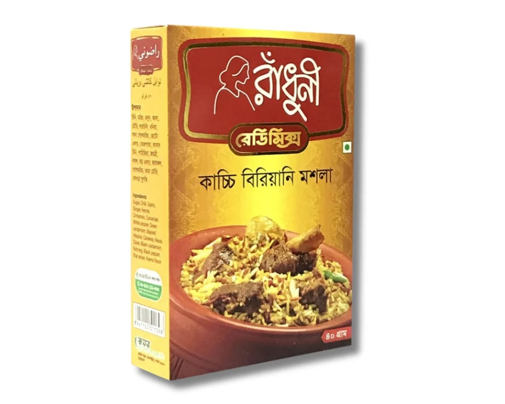 রাঁধুনী.▪রেডিমিক্স.▪ কাচ্চি বিরিয়ানি মশলা